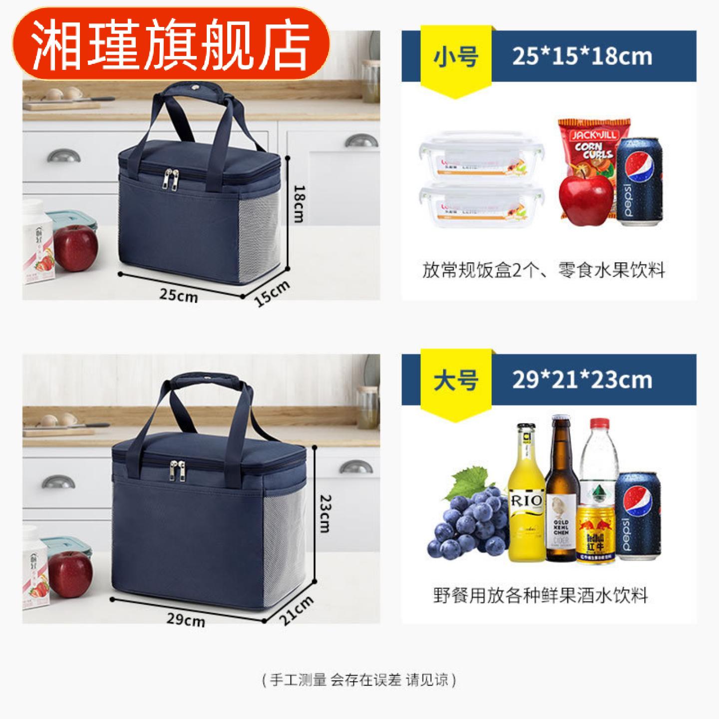 饭盒手提包方形保温袋铝箔加厚大