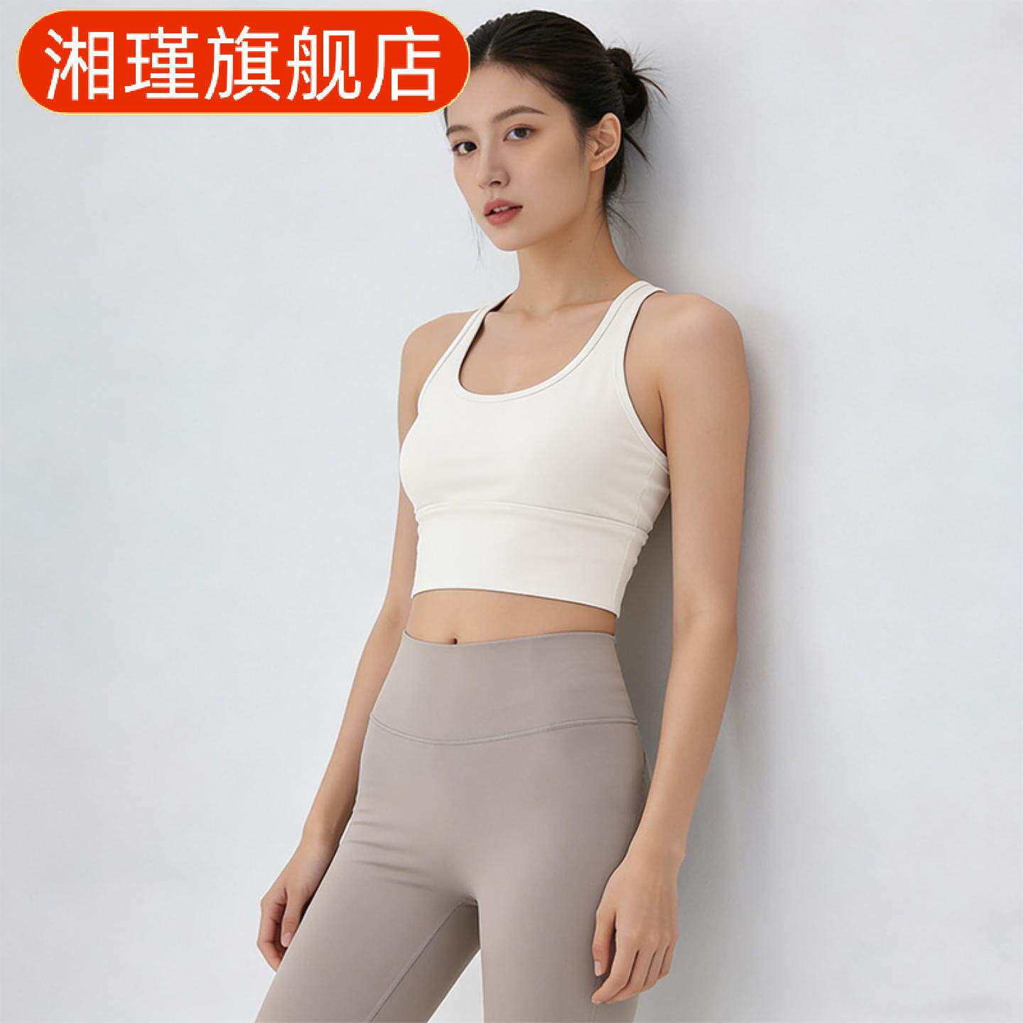 高强度运动内衣女跑步防震聚拢健身文胸普拉提瑜伽服背心上衣儿童