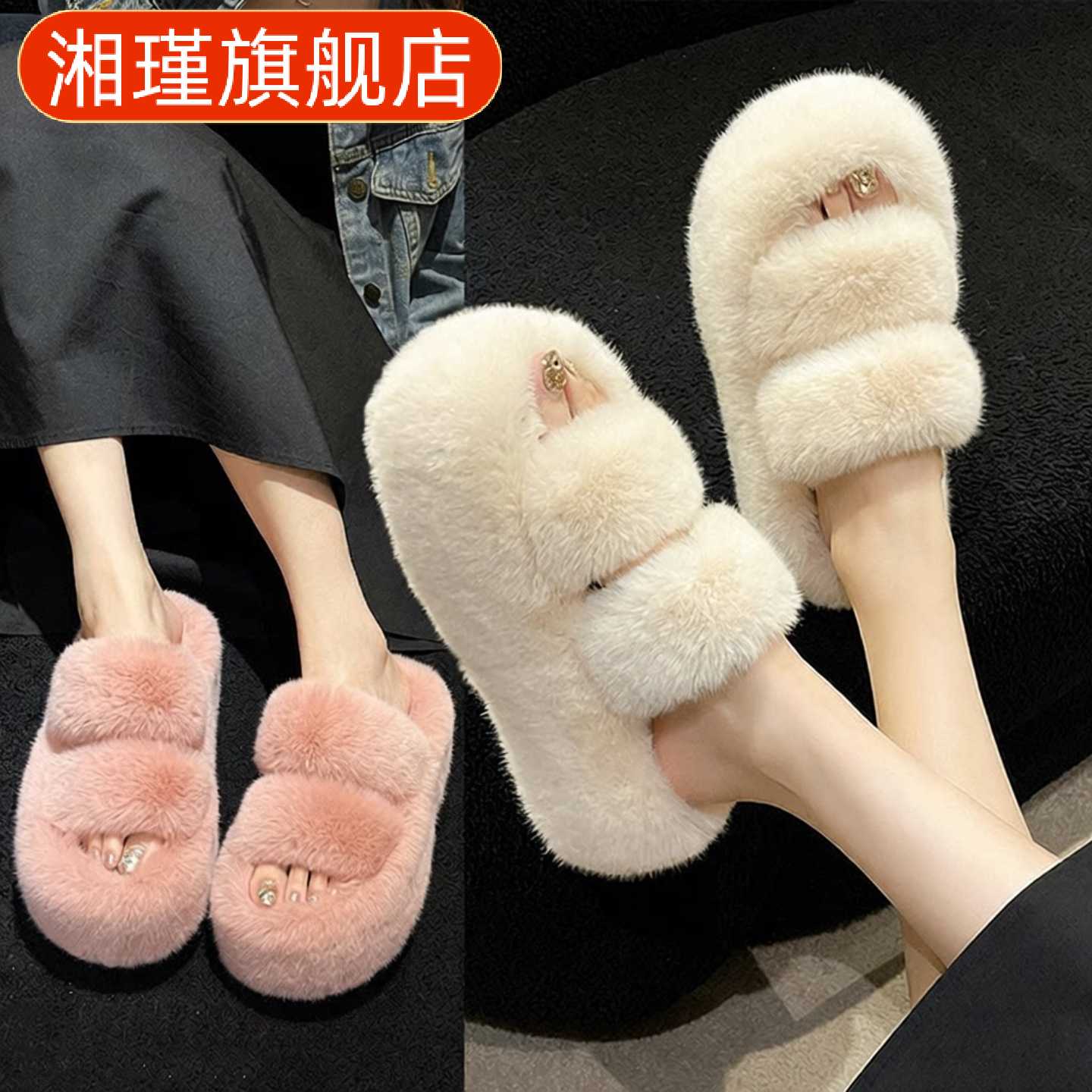 外贸厚底毛毛拖鞋女秋冬可外穿