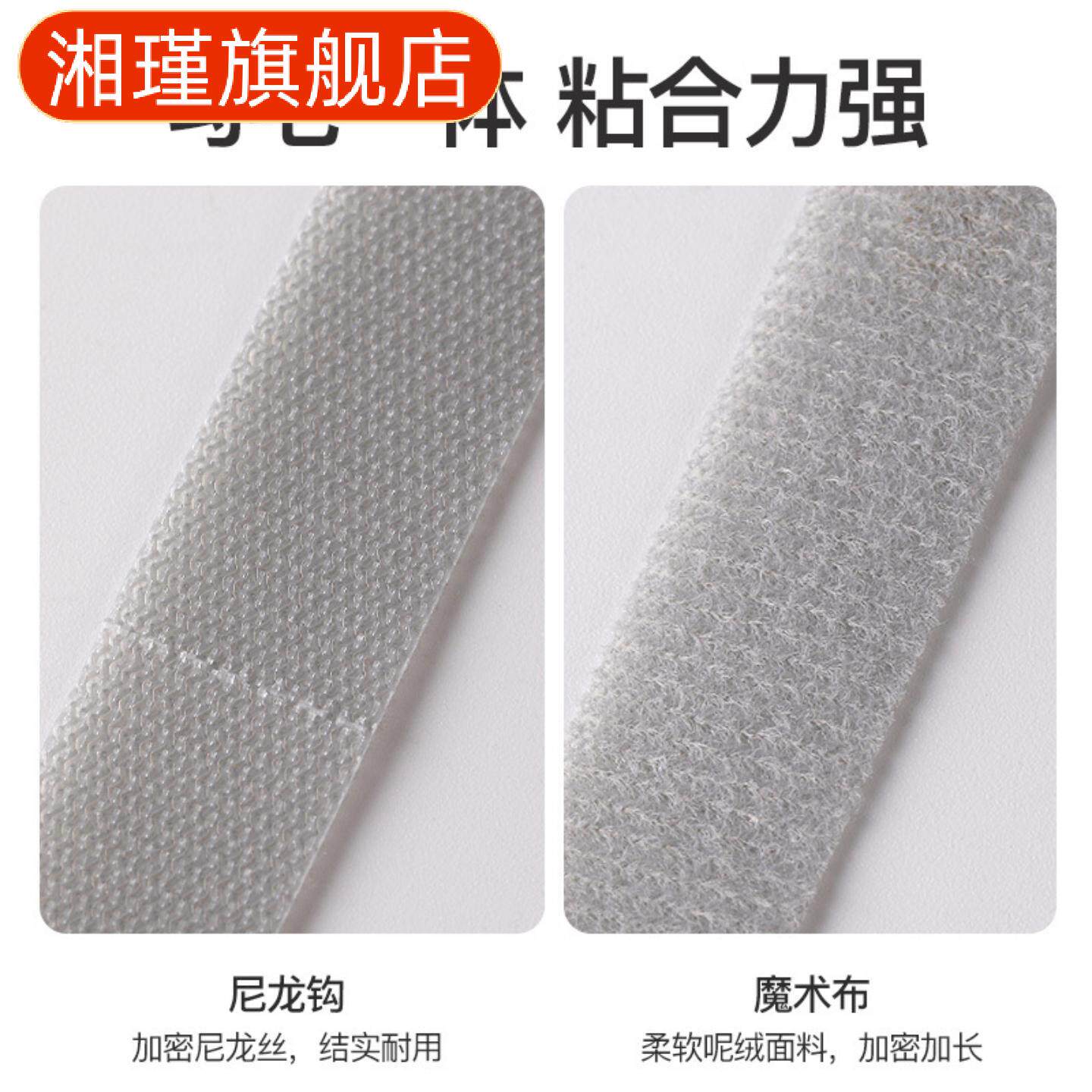 理线器绑线带手撕魔术贴数据线