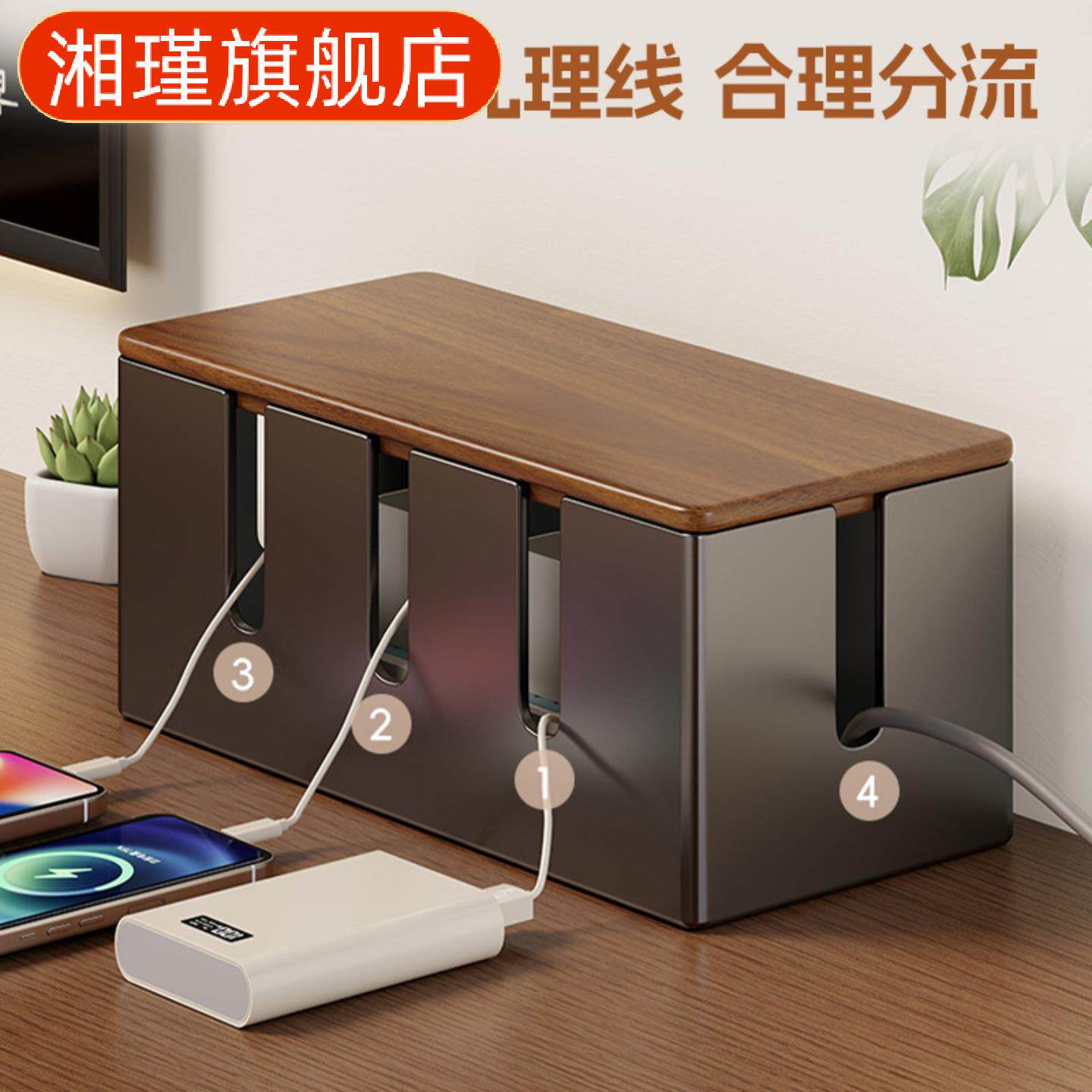 插线板收纳盒带盖多孔理线盒防尘