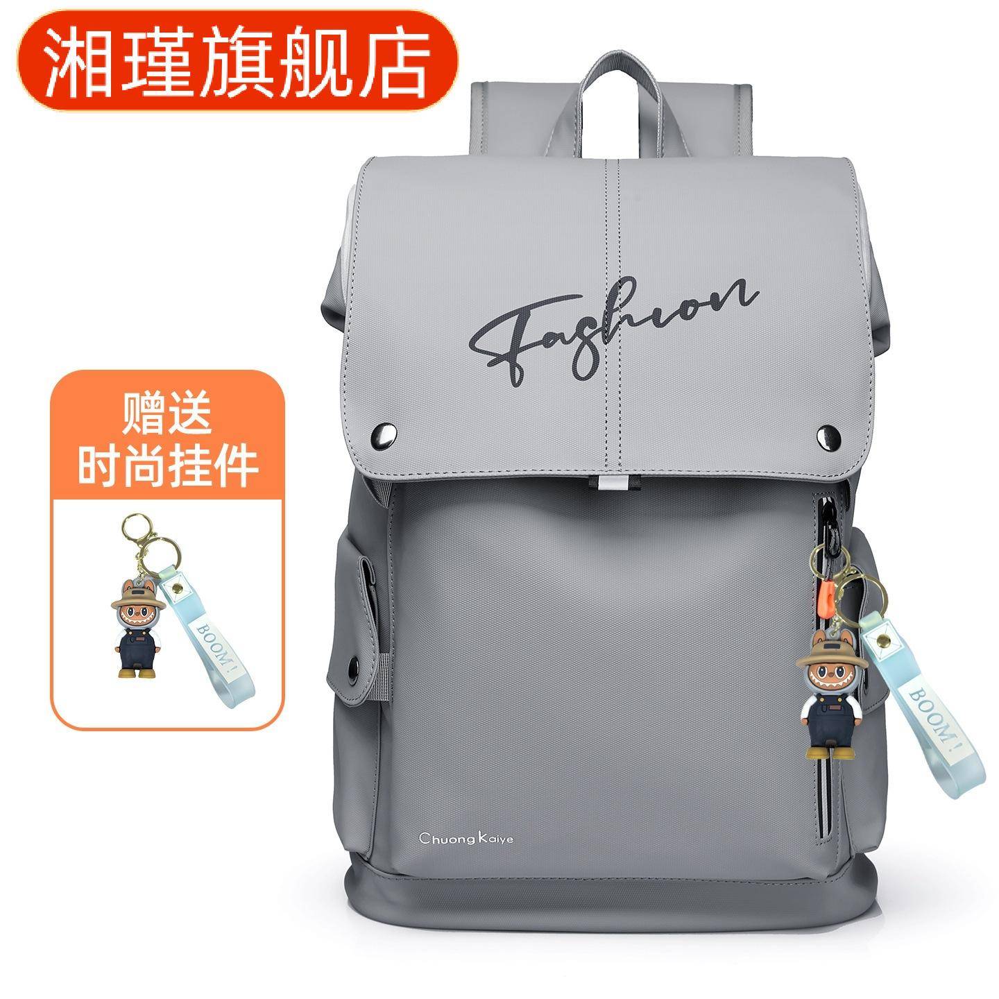 双肩背包男休闲时尚潮流出行书包