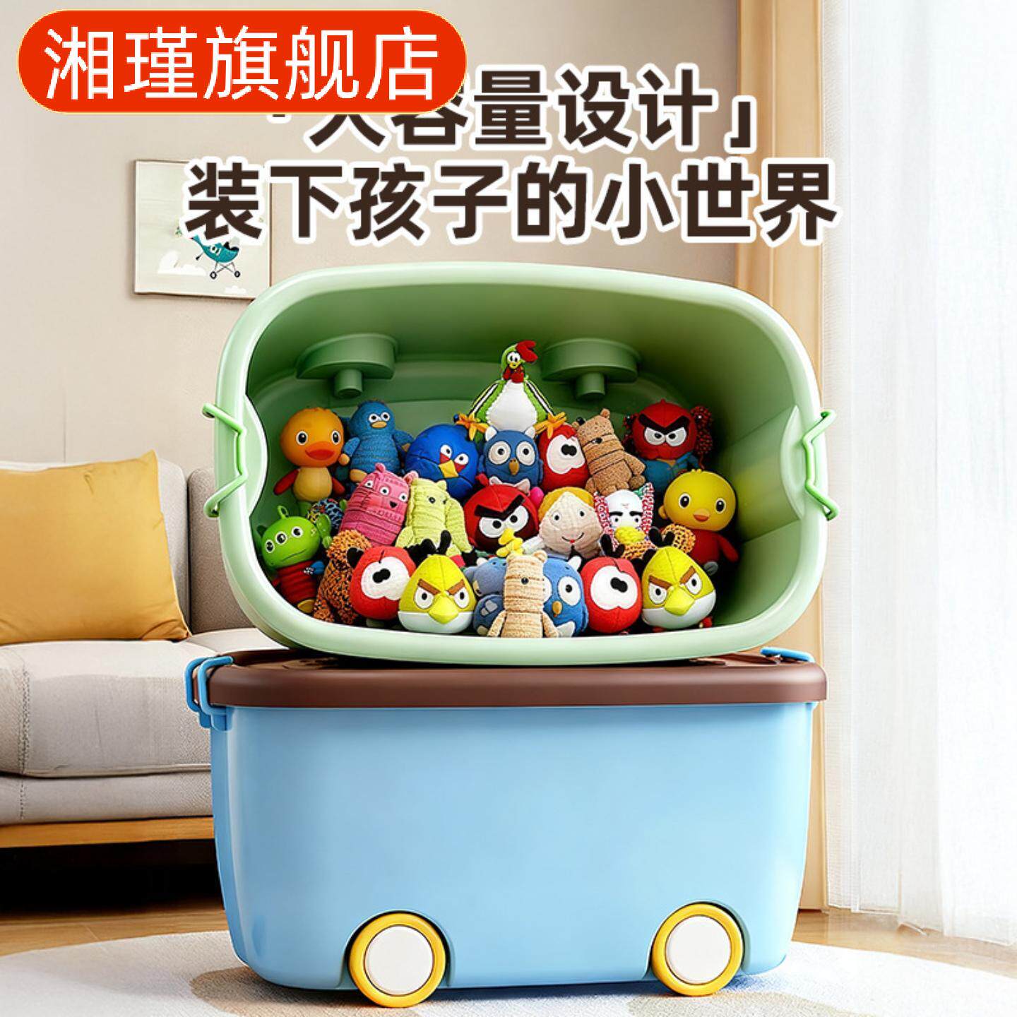 家用儿童大容量玩具收纳箱宝宝