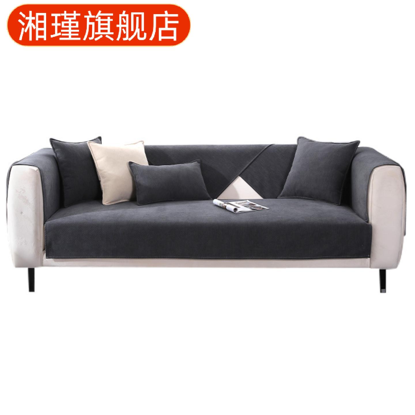 雪尼尔四季通用防滑沙发垫简约