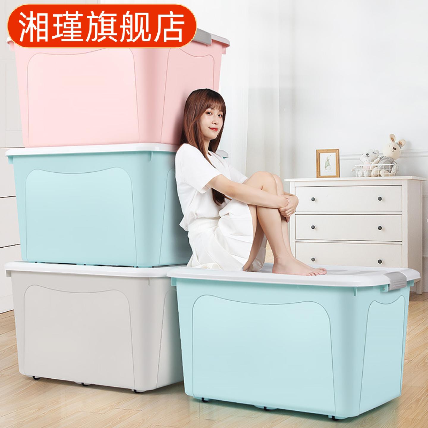 塑料特大号收纳箱|超大容量玩具