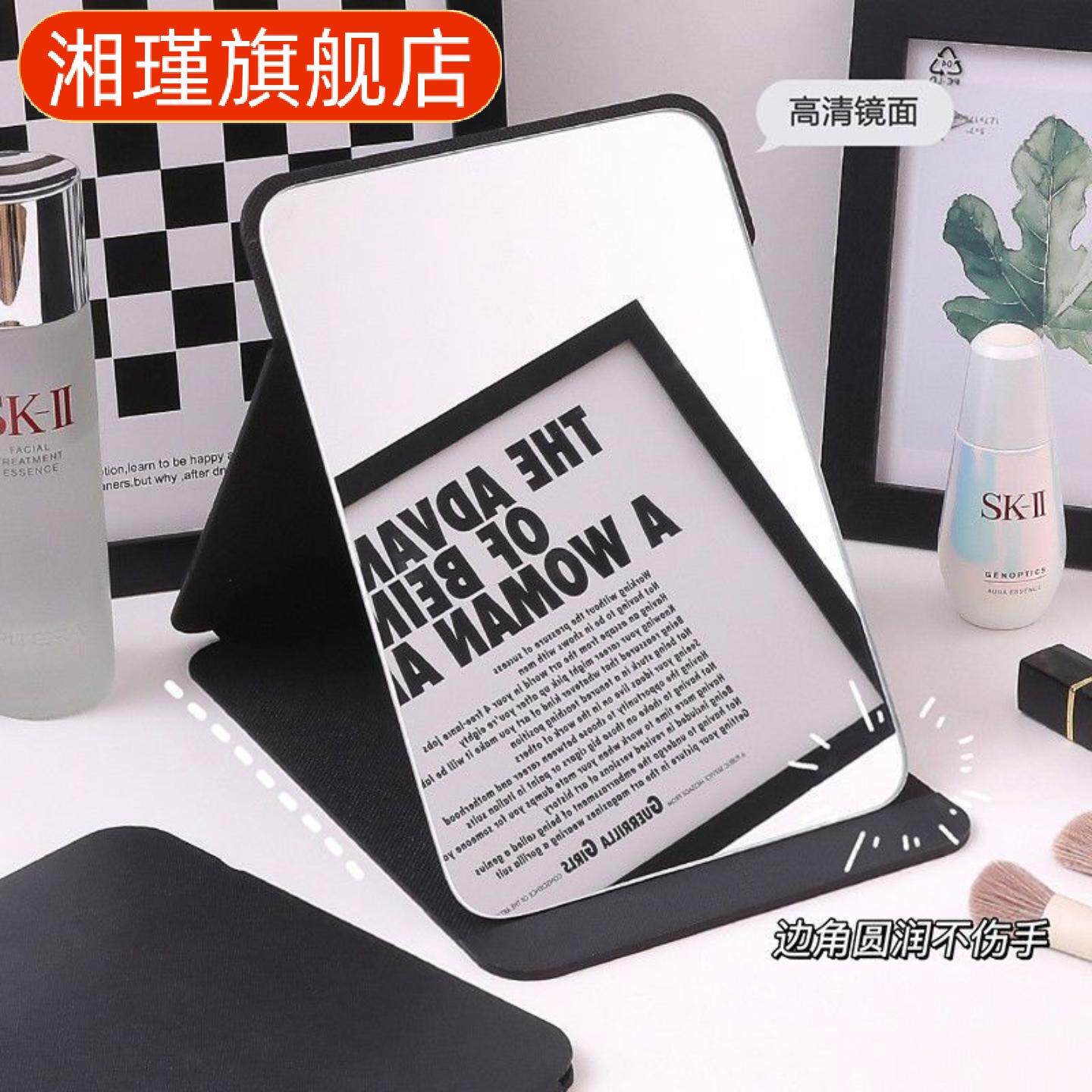 折叠小镜子化妆镜学生宿舍男士专用梳妆镜台式桌面可立家用