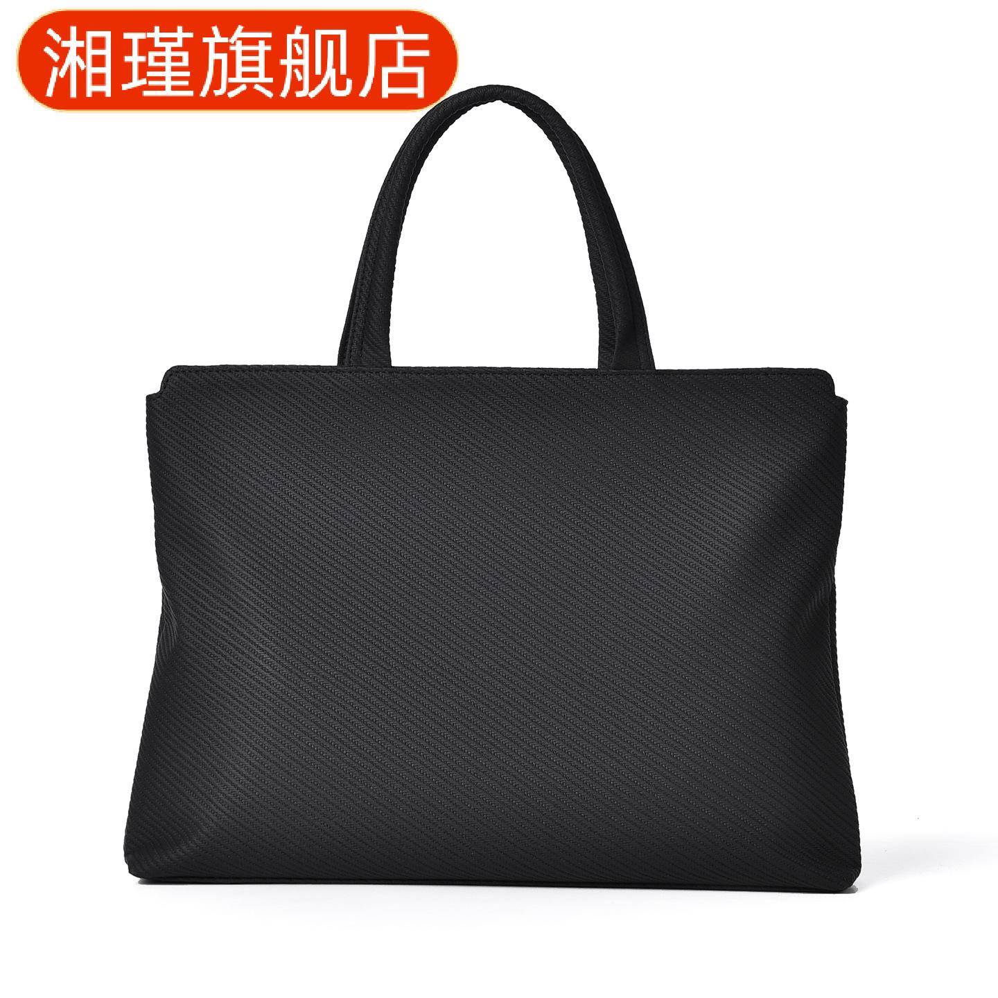 男士编织纹公文包手提商务电脑包