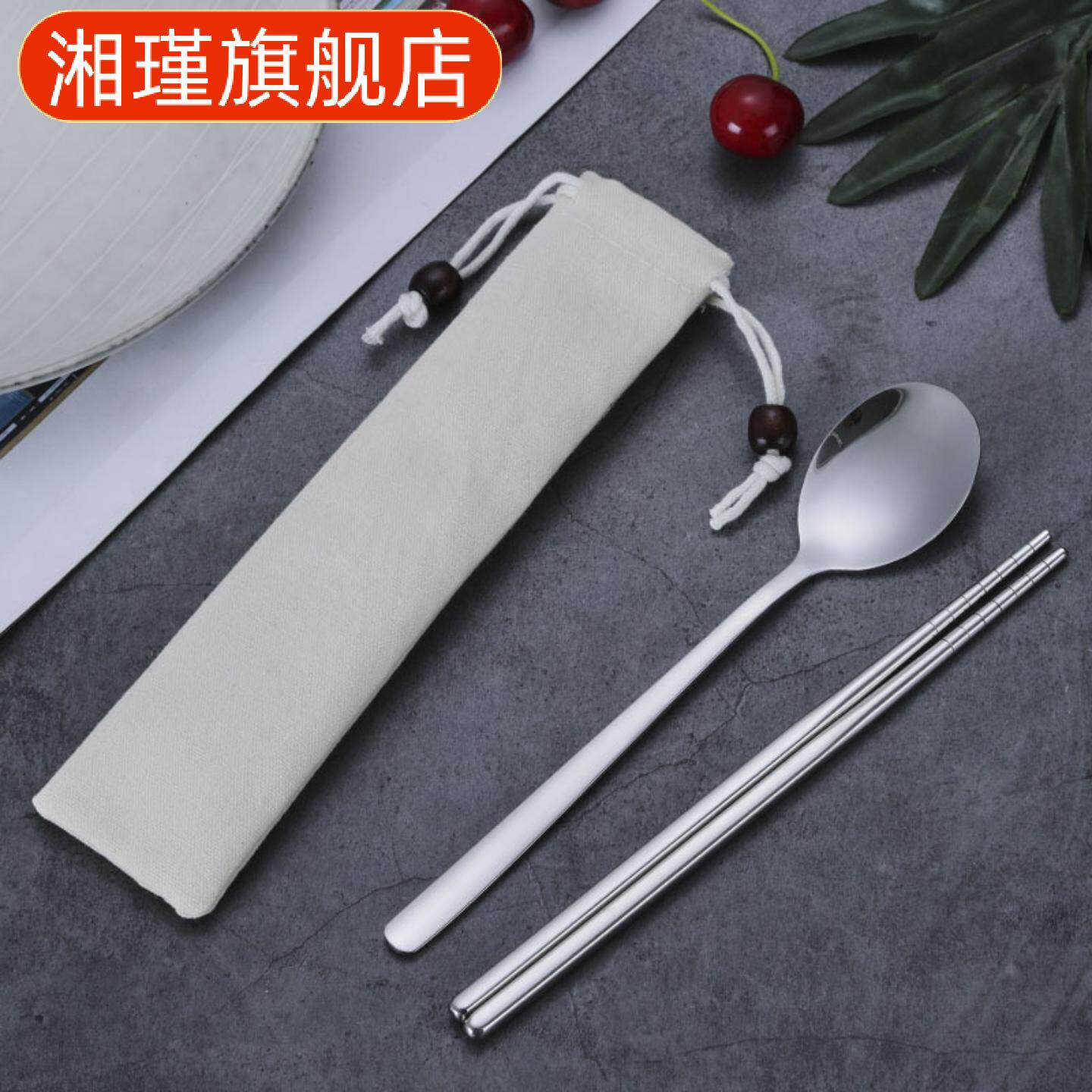 不锈钢野营餐具三件套含叉勺筷及