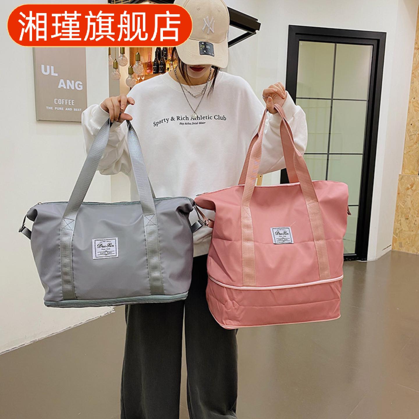 扩展干湿分离牛津布旅行包新款大