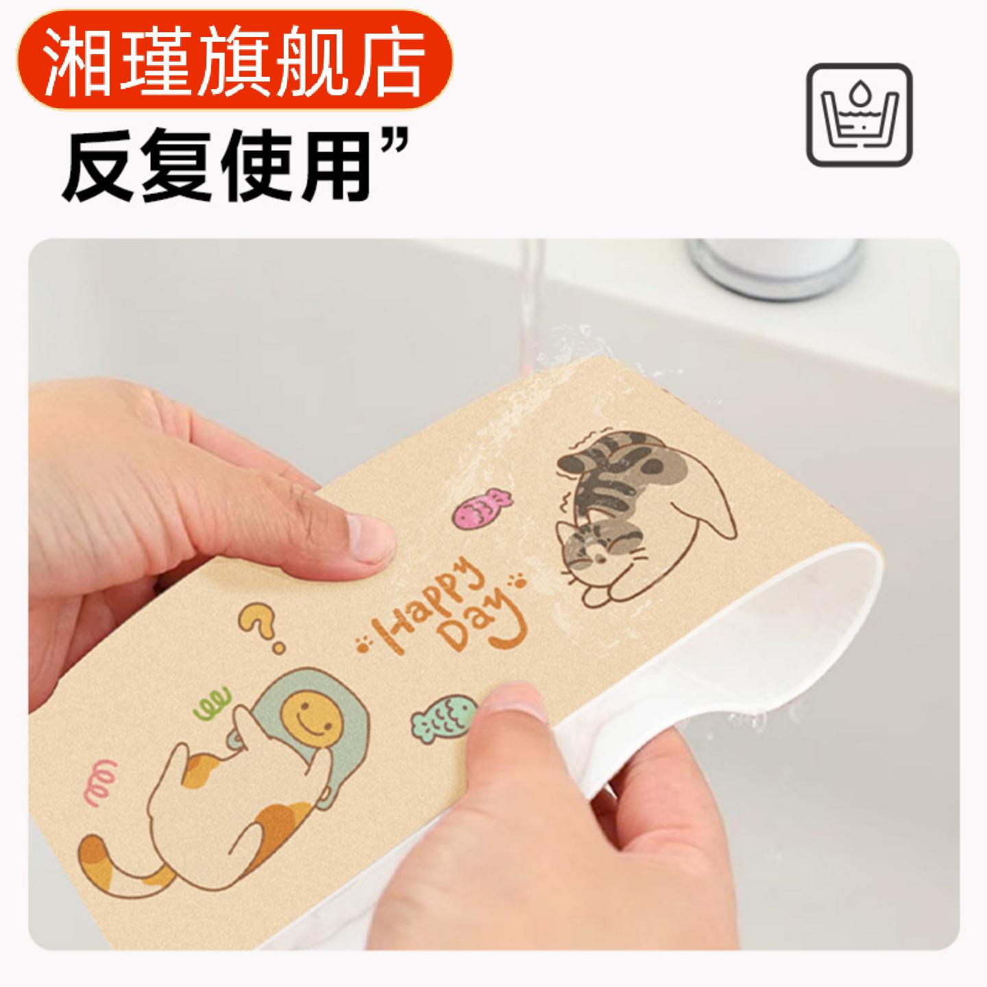 窗台水池吸水贴厨房水槽边缘防水