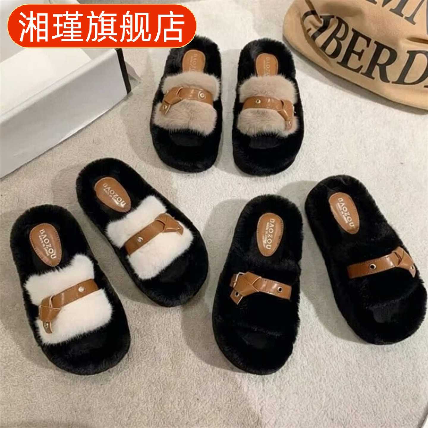 厚底交叉带毛毛拖鞋女秋冬外穿