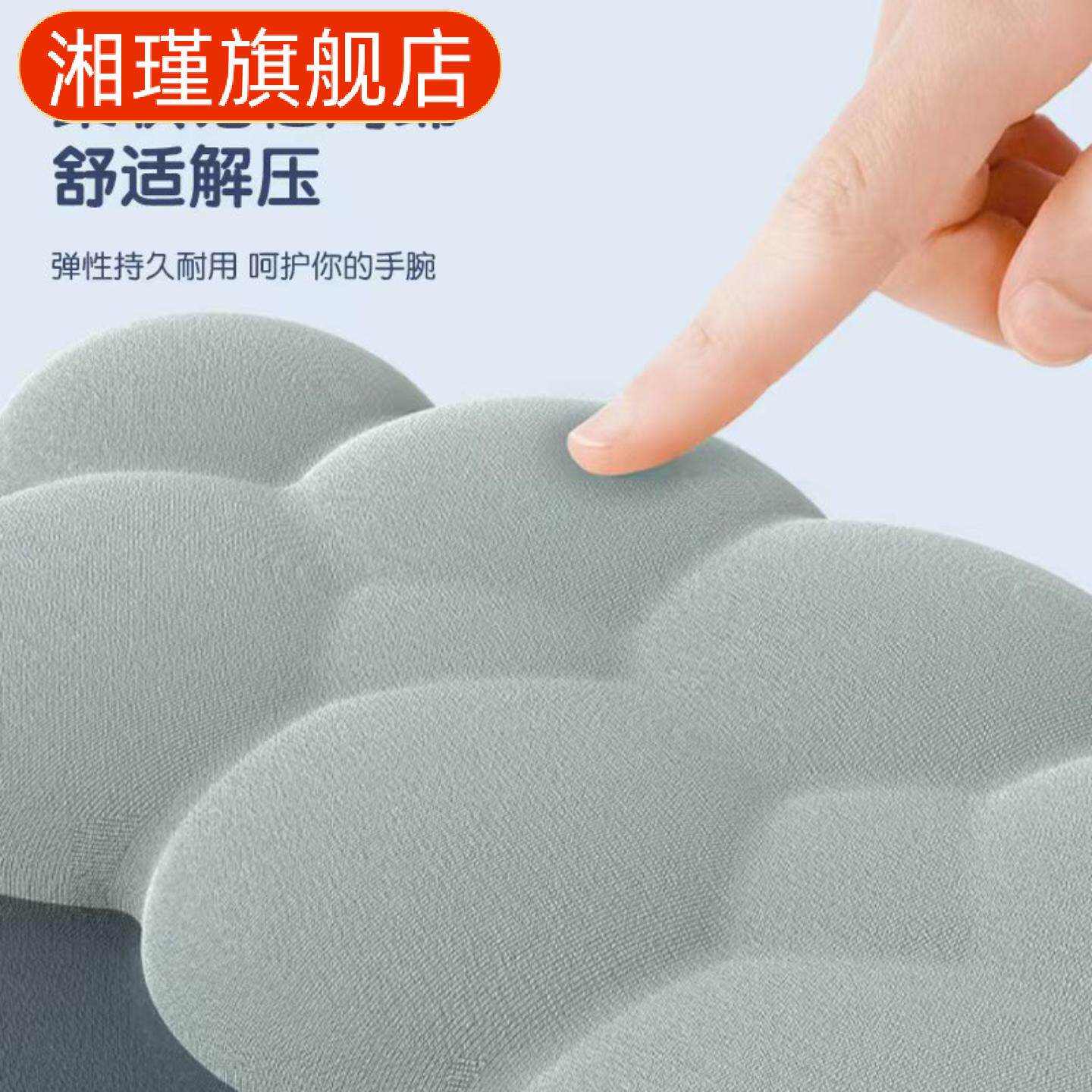 渐变云朵键盘手托记忆棉硅胶护腕鼠标垫办公手腕托