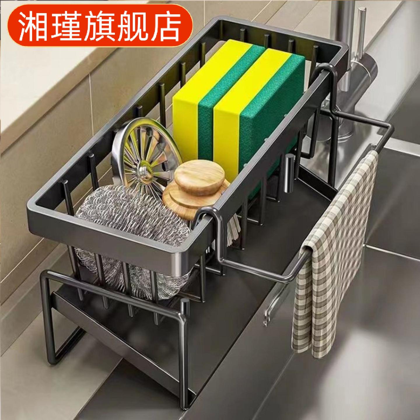 新款厨房置物抹布沥水架|适配的