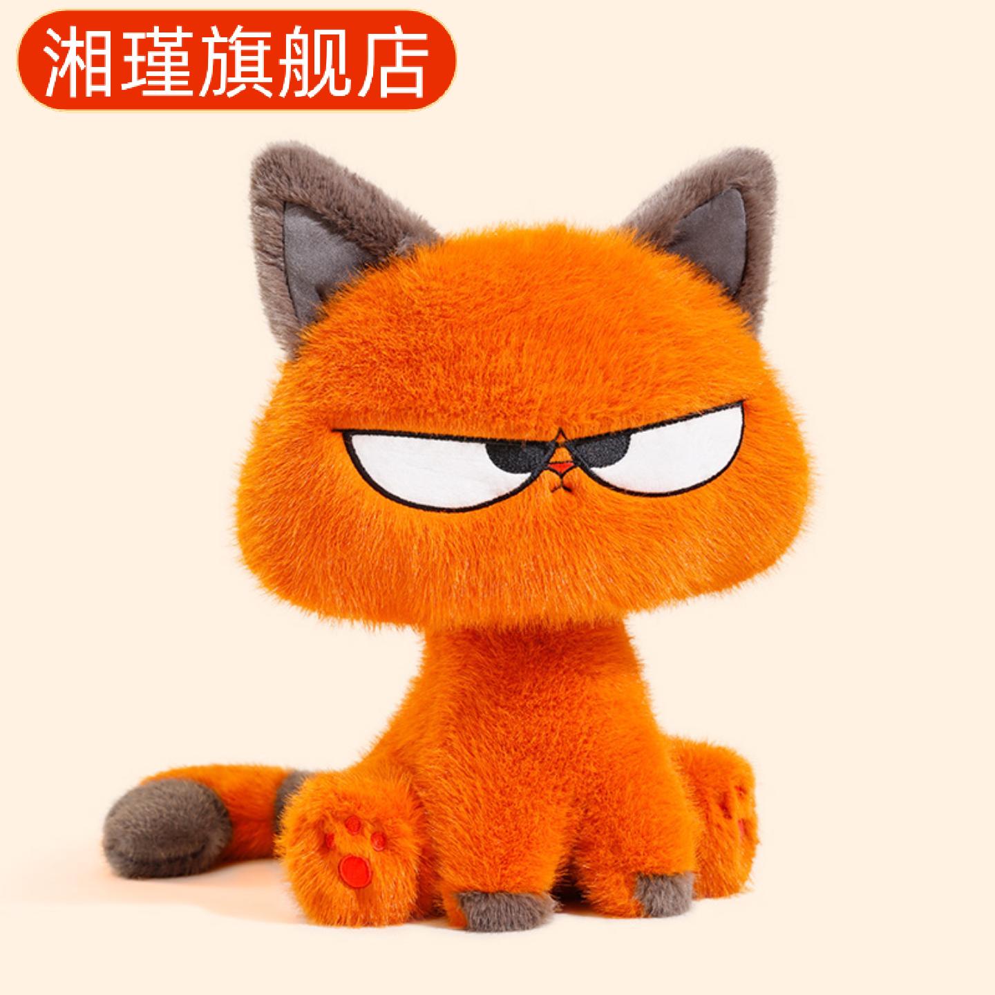 新款可爱耍酷猫猫毛绒玩偶｜创意