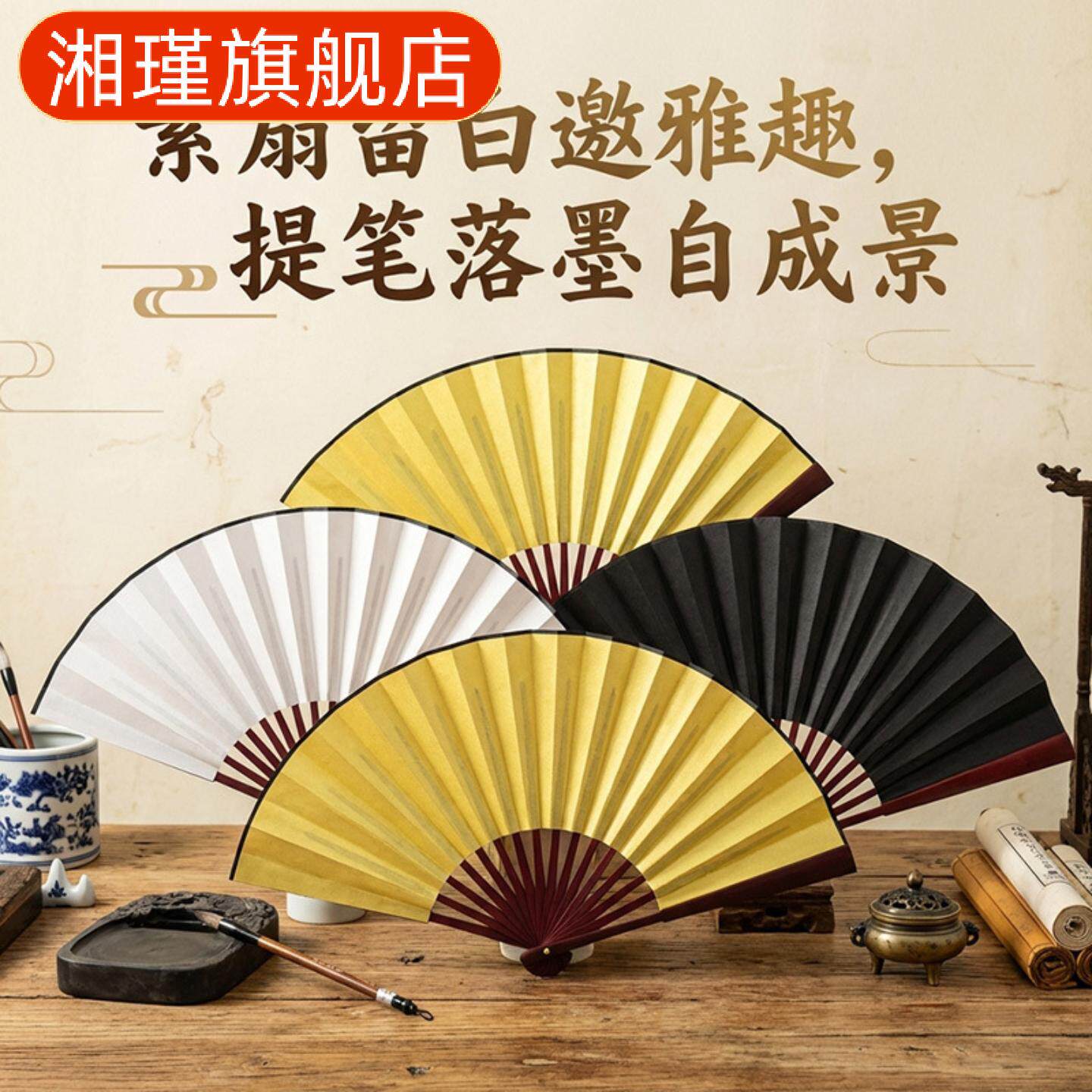 中古风空白折扇绢布手绘扇|素面
