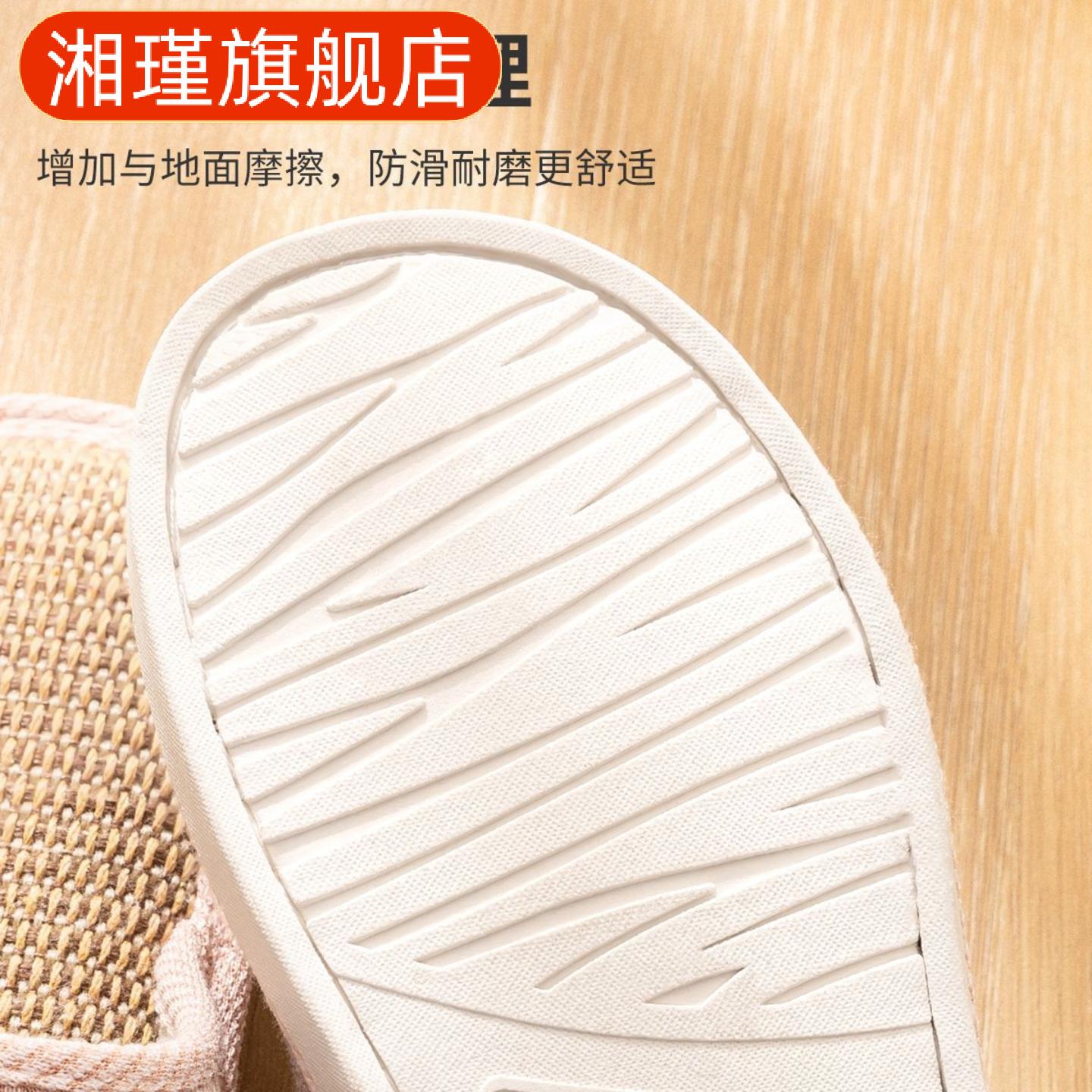 亚麻拖鞋女夏款室内防滑家居凉拖