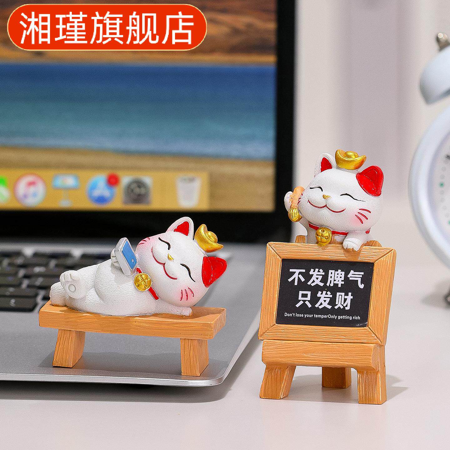 黑板招财猫小摆件办公室解压桌面
