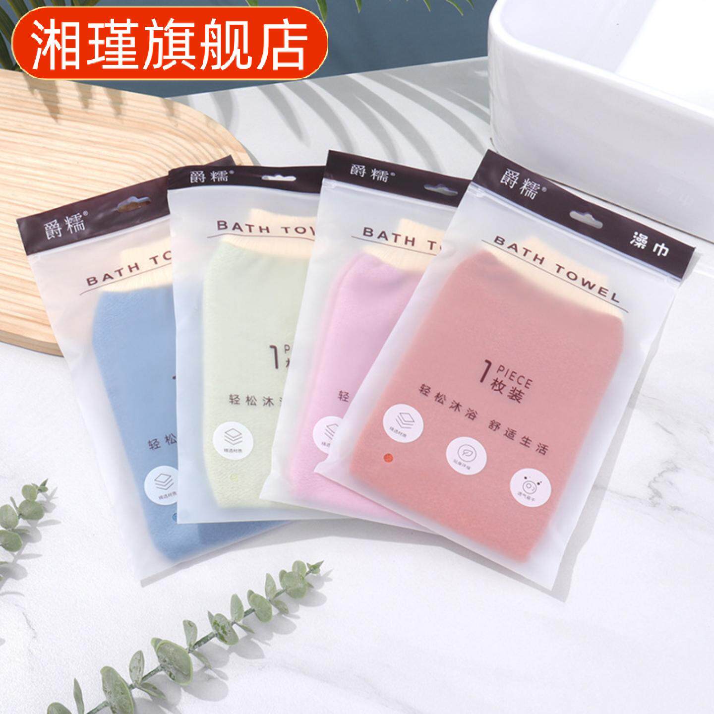 加厚双面搓澡手套家用搓背布