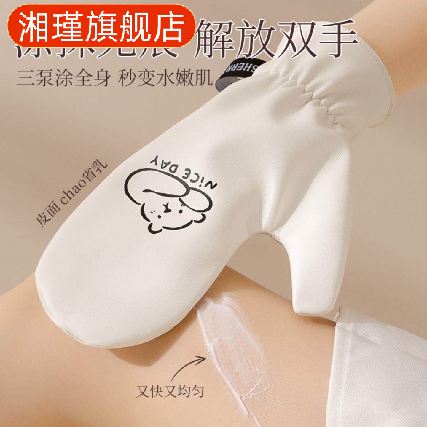 网红涂身体乳手套涂抹擦素颜霜防晒霜美黑油不脏手懒人搓澡巾