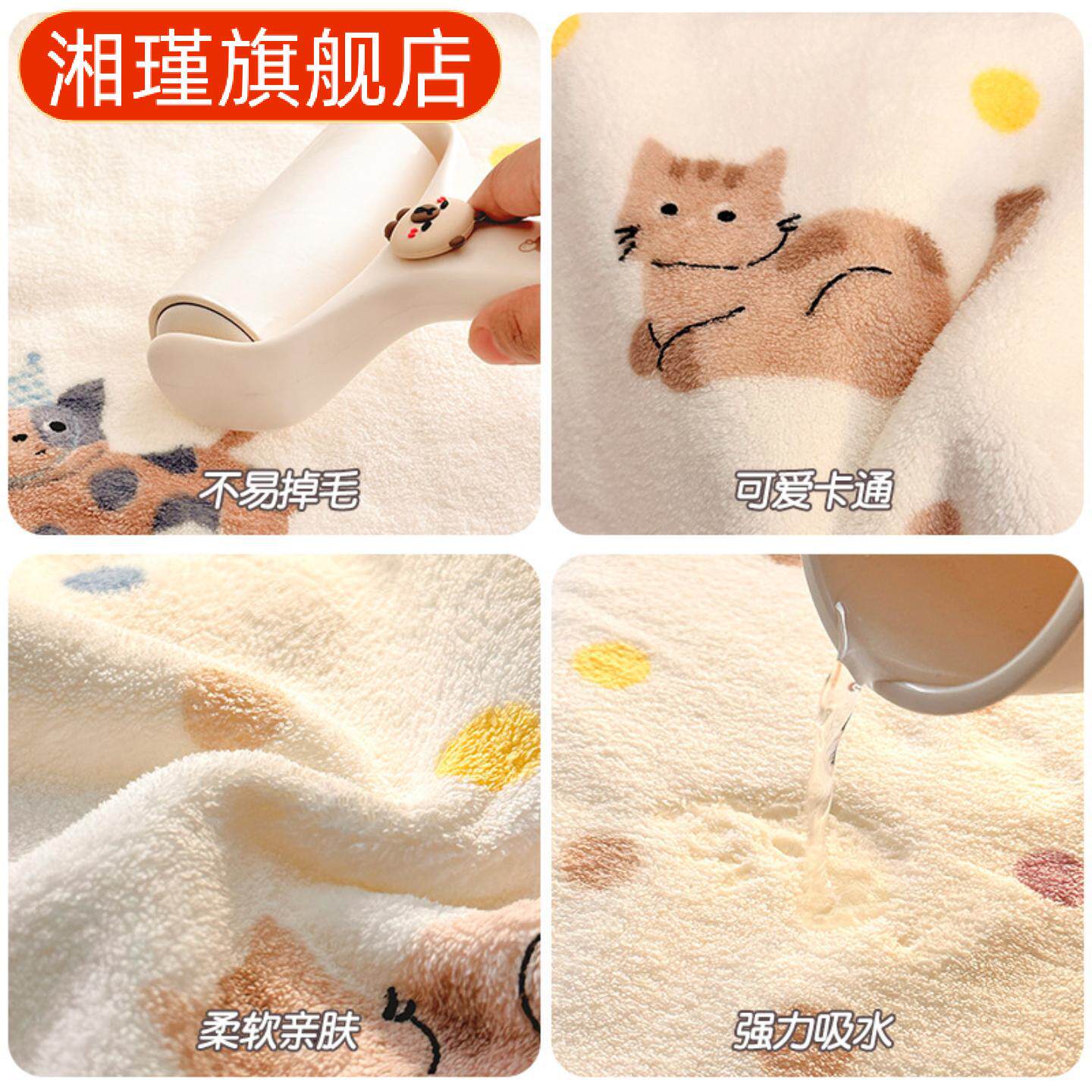 卡通小猫珊瑚绒浴巾女家用吸水不