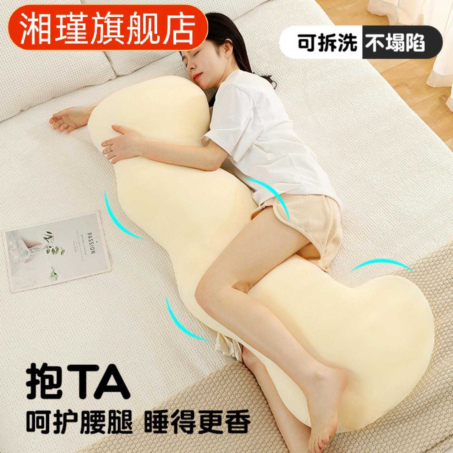 冰丝长条抱枕夹腿睡觉靠枕床头可