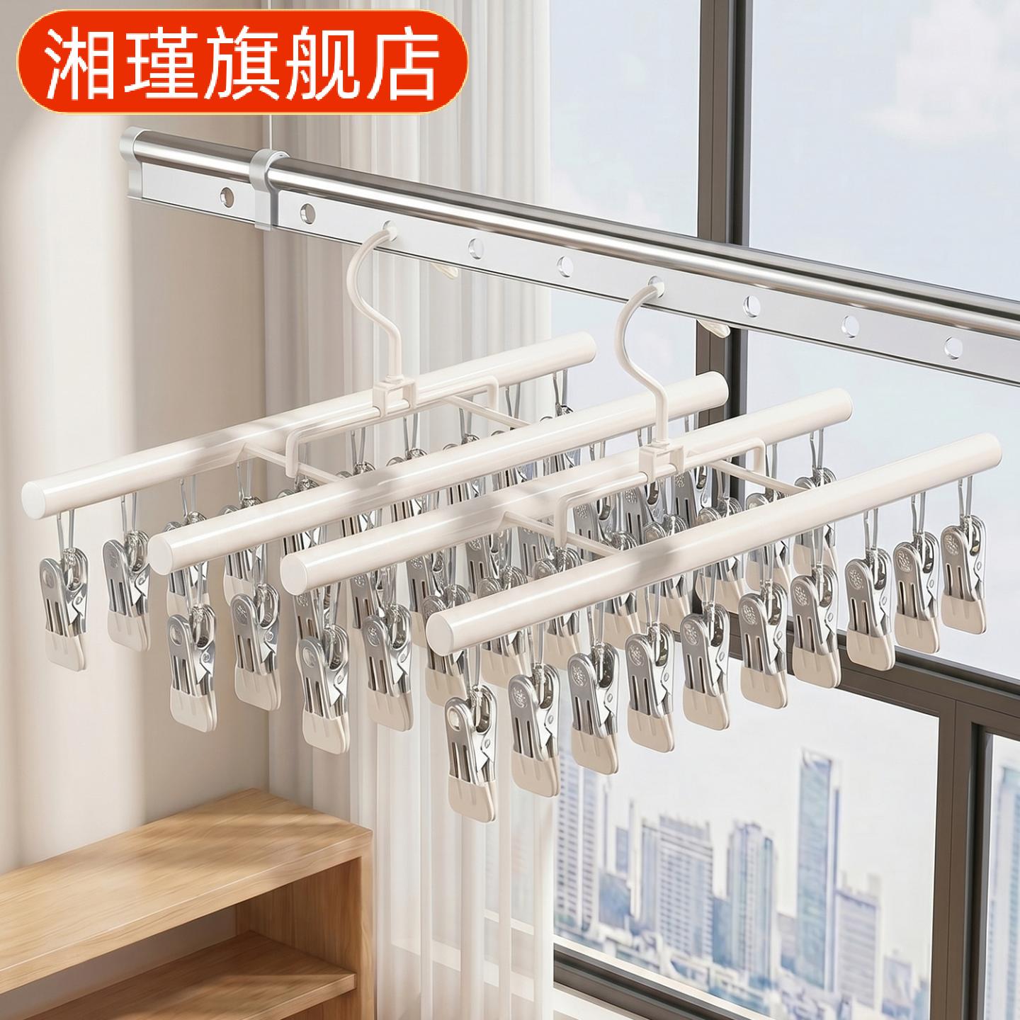 不锈钢多功能袜子晾晒架|多夹可