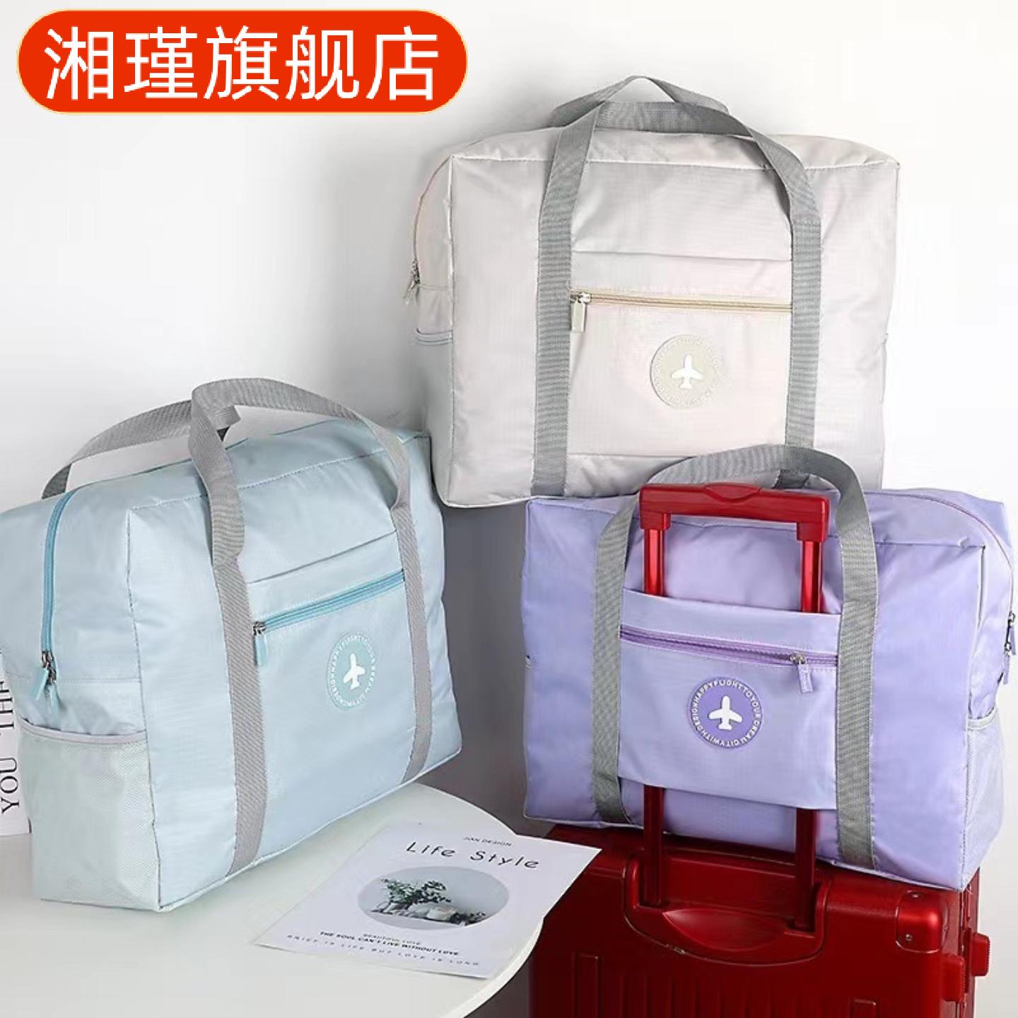 旅行包短途可折叠手提袋待产包大