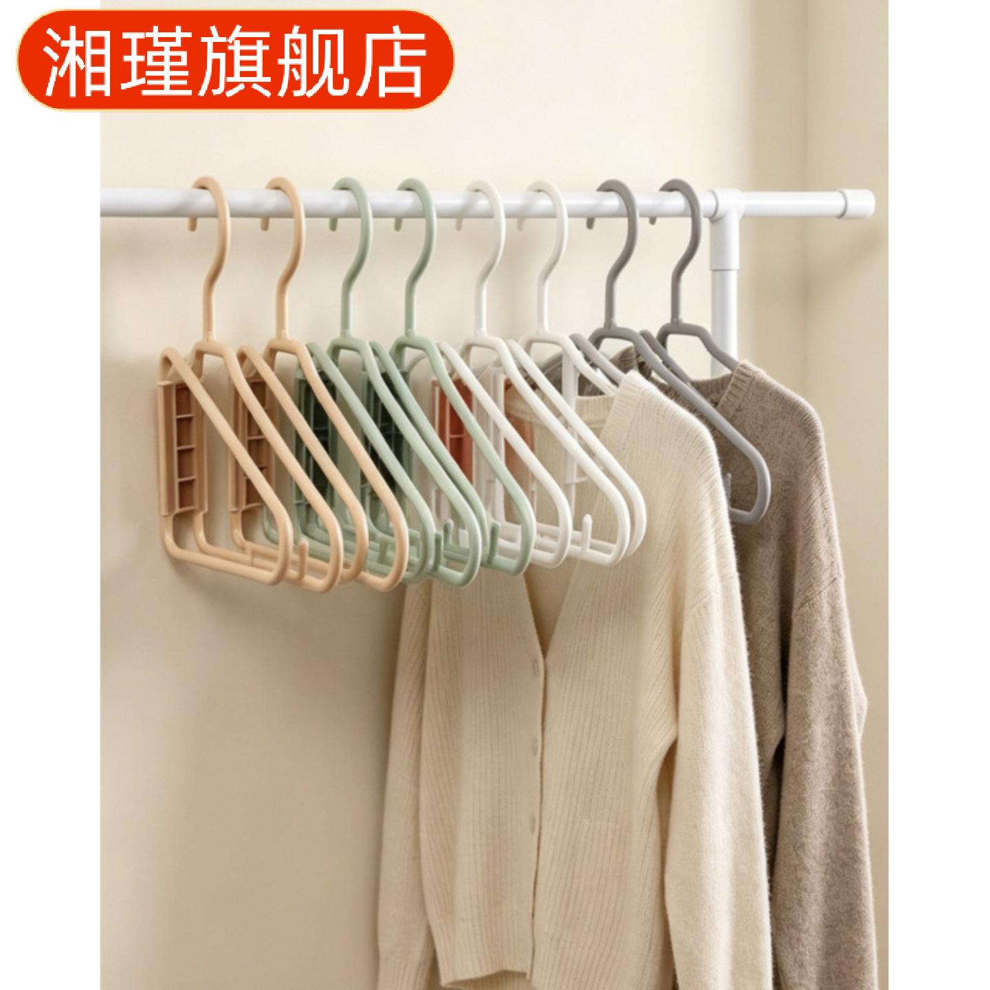 新款多功能折叠收纳衣架|加厚