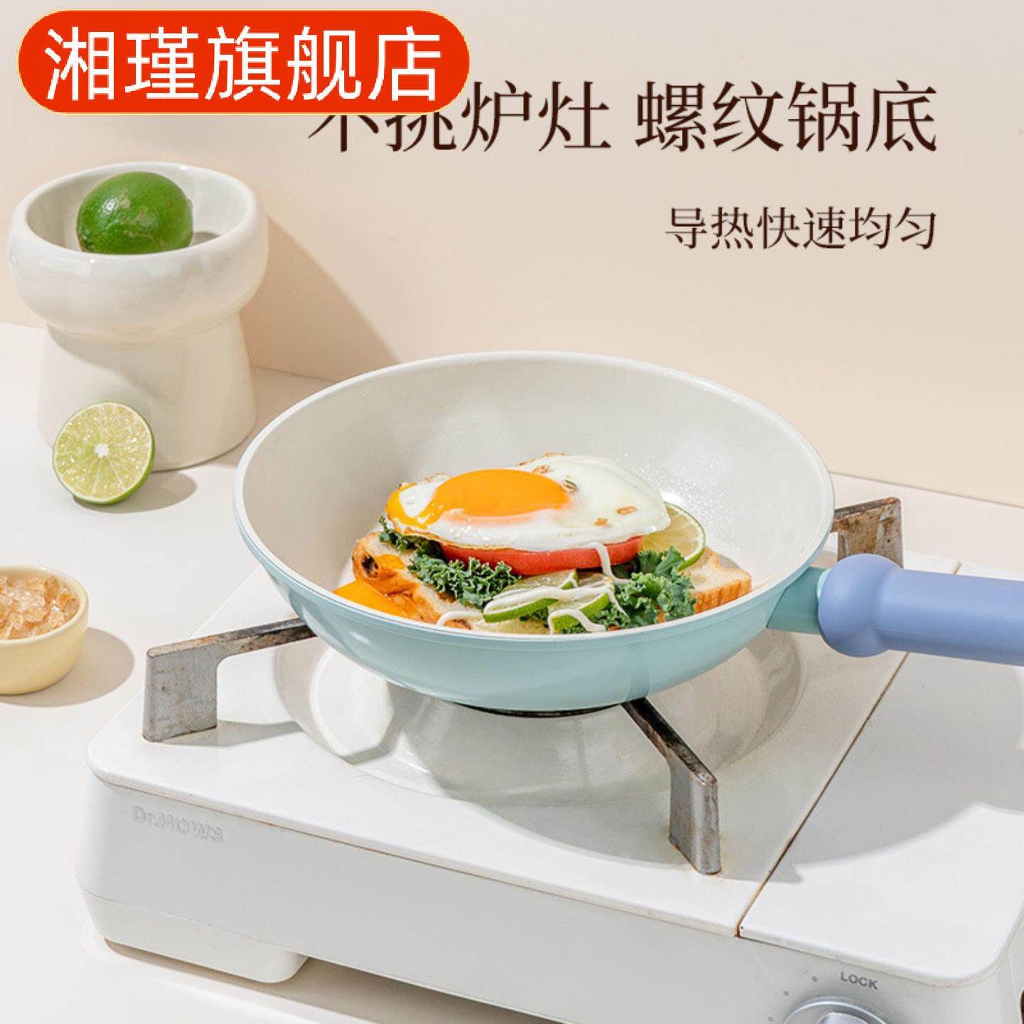 新款蓝豆宝高颜值陶瓷釉不粘煎锅