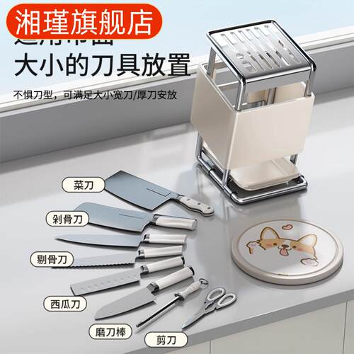 不锈钢多功能厨房刀架置物架台面