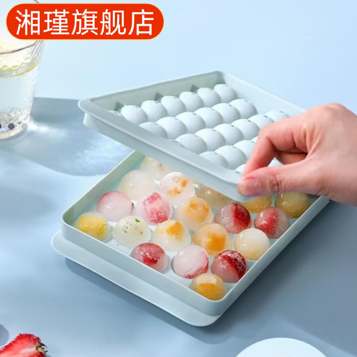 硅胶冰格带盖圆形制冰盒创意家用