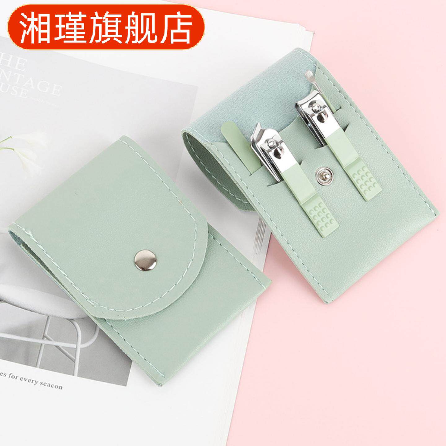 指甲剪套装件套折叠包修甲美甲工具抹茶绿指甲刀套装