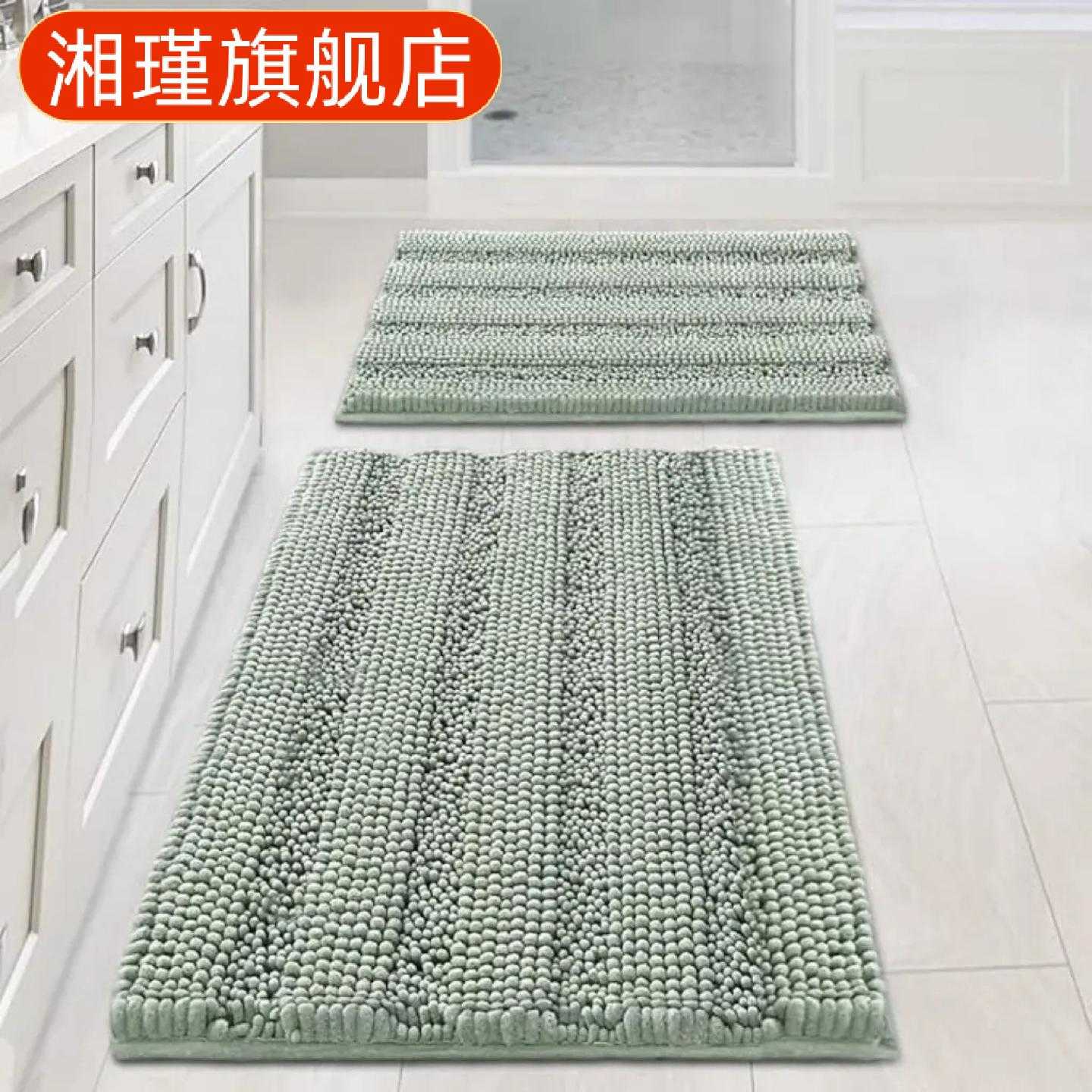 加厚素色雪尼尔高低毛浴室防滑