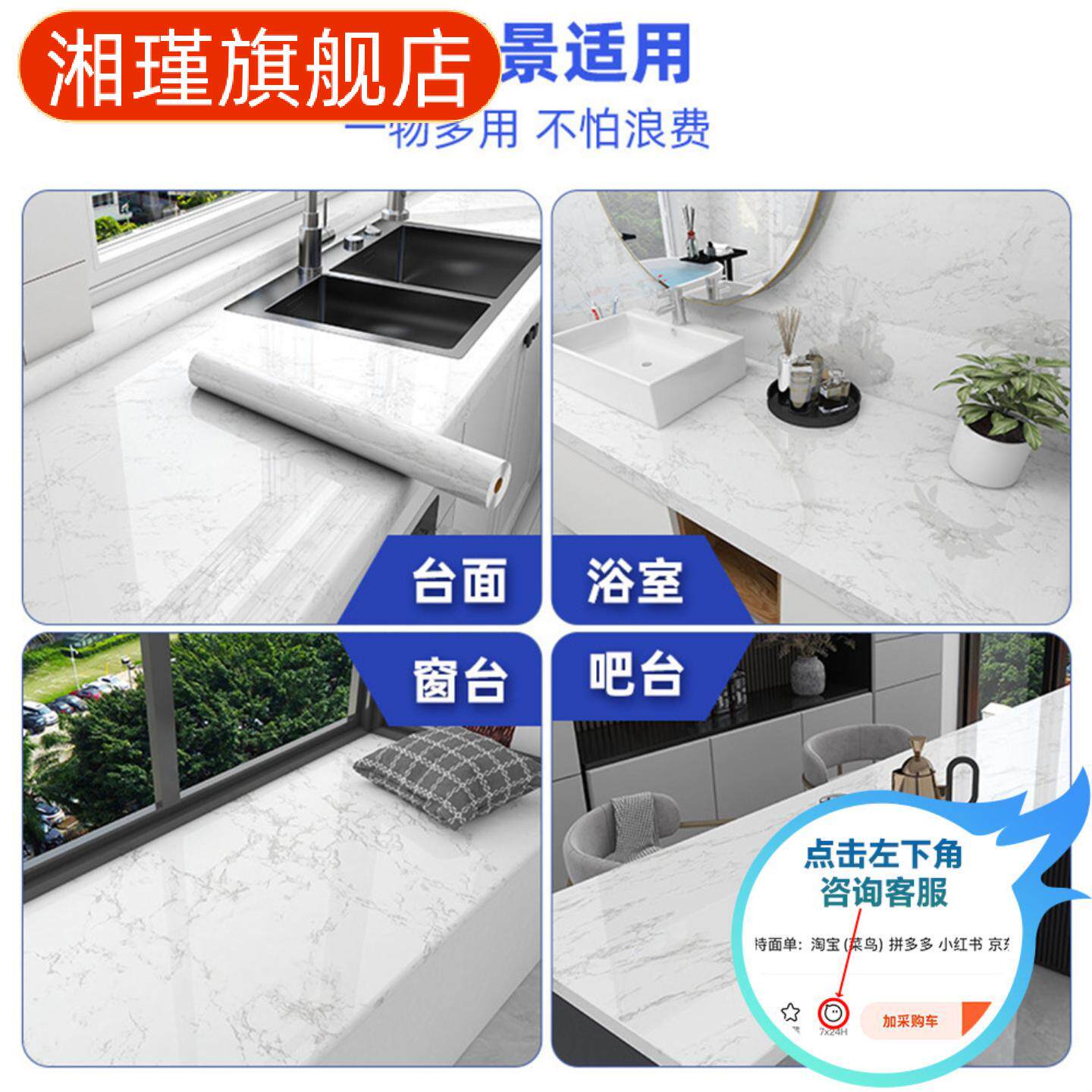 大理石自沾厨房贴纸防水防油耐30
