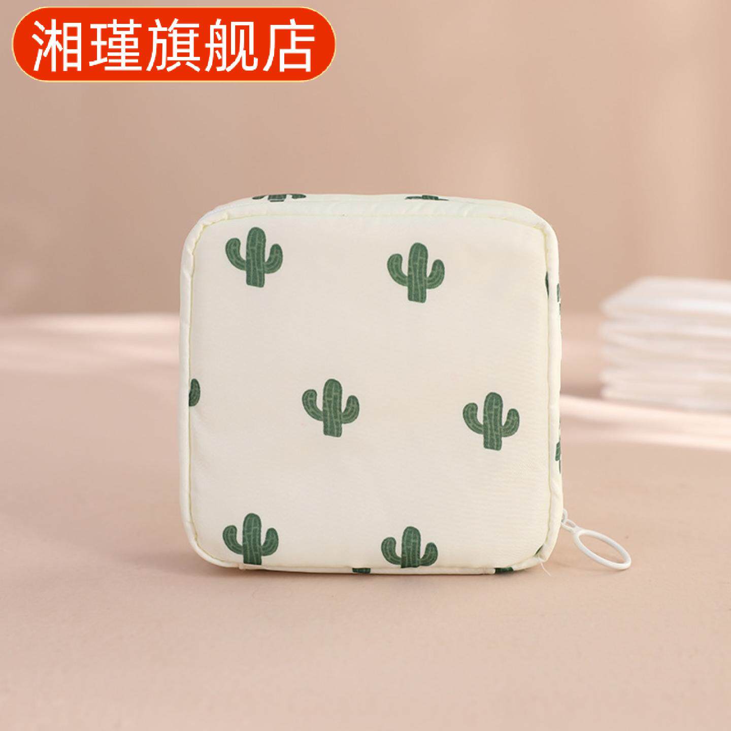 卫生巾收纳包+化妆品口红收纳袋