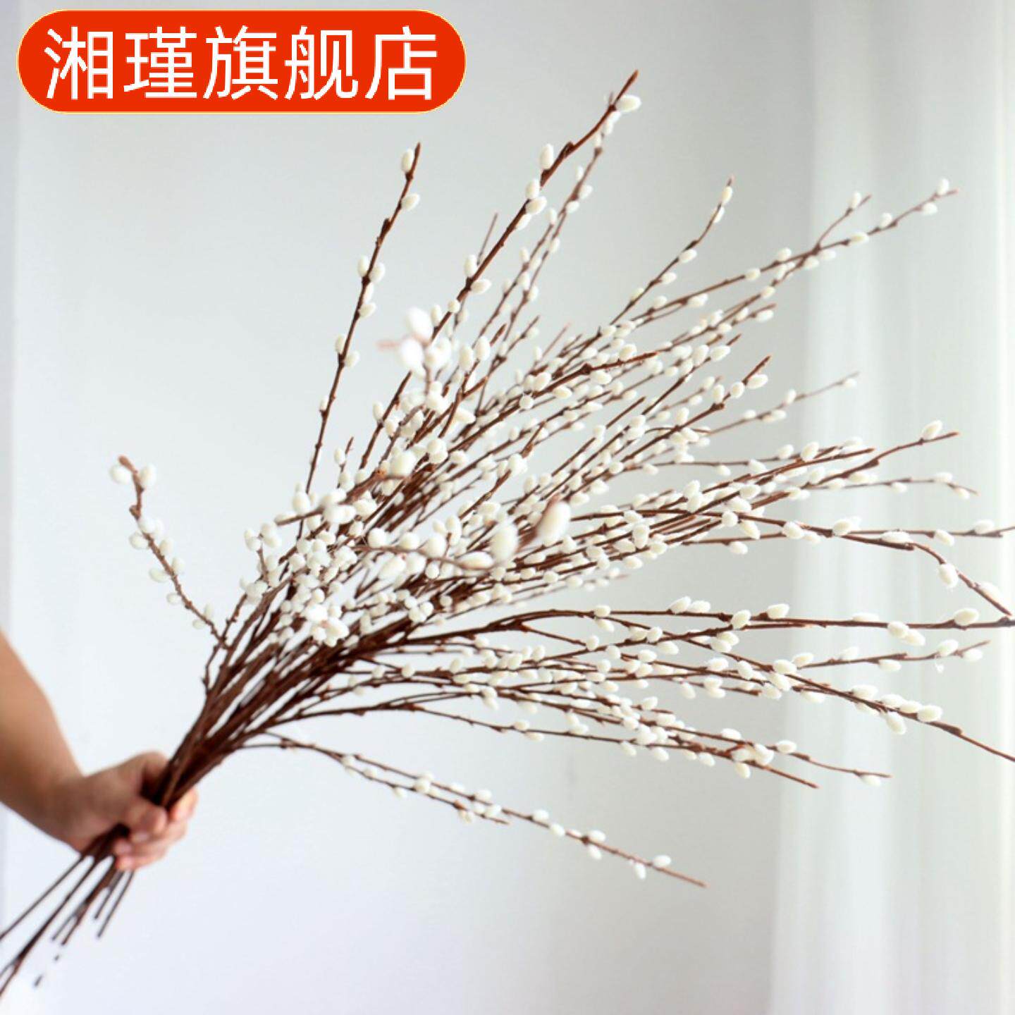 仿真花银柳插花福桶线条配材假