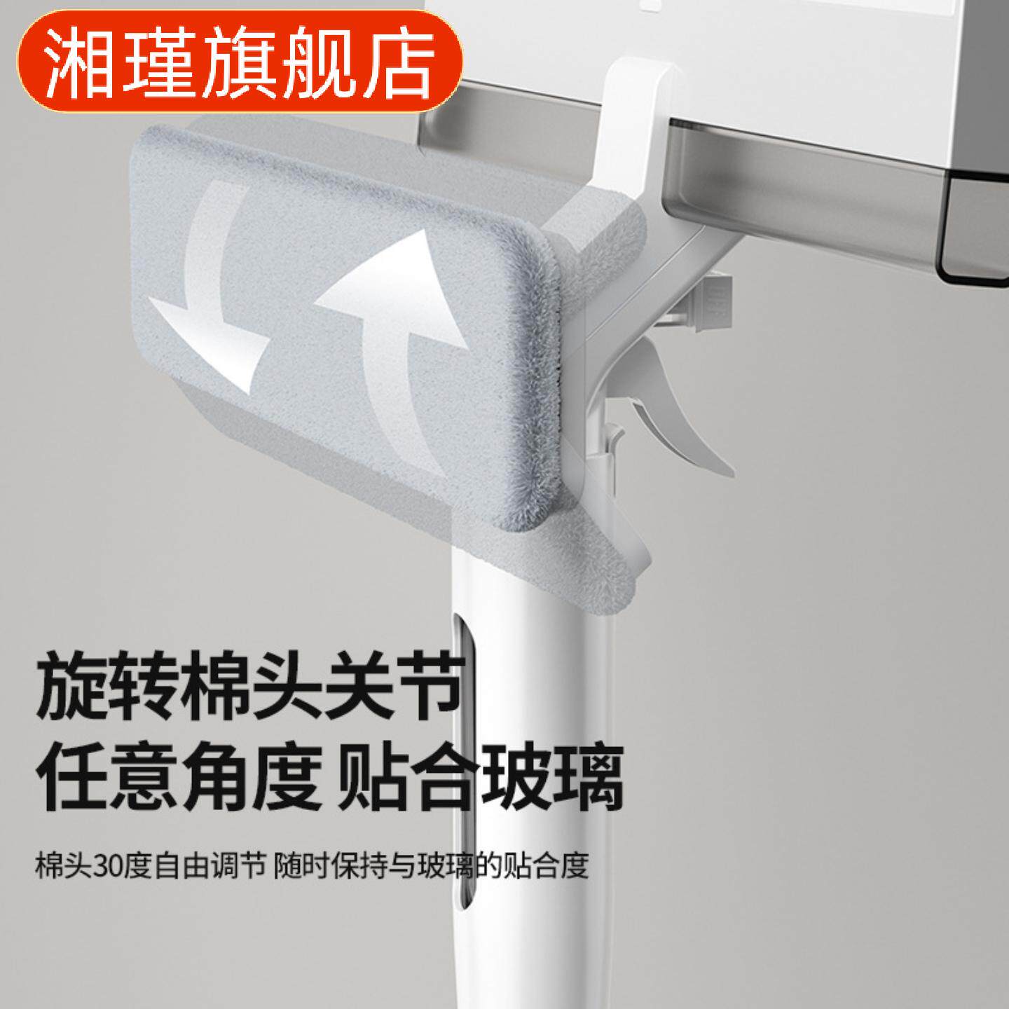 喷雾喷水收集脏水双面刮擦玻璃清洁拖把家用懒人窗刮擦窗器