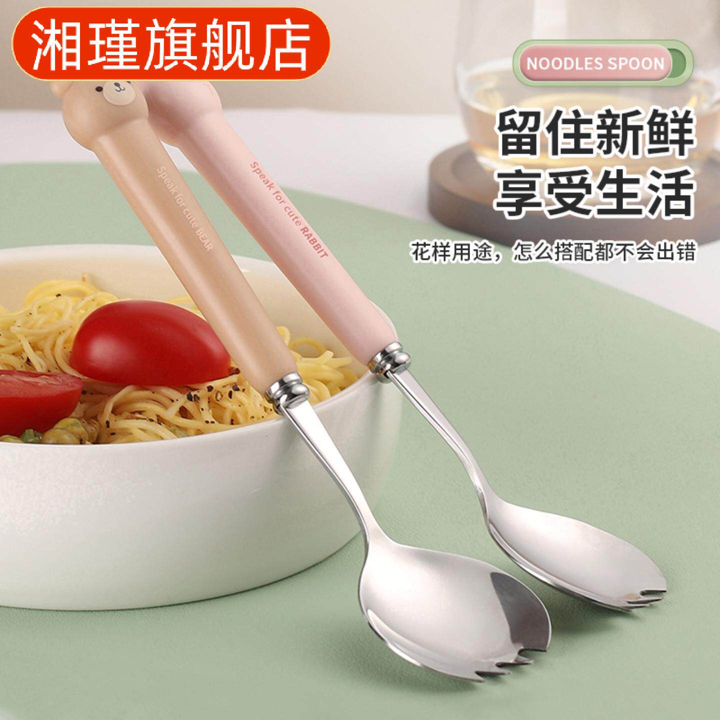 不锈钢西餐沙拉叉勺两用旅行便携