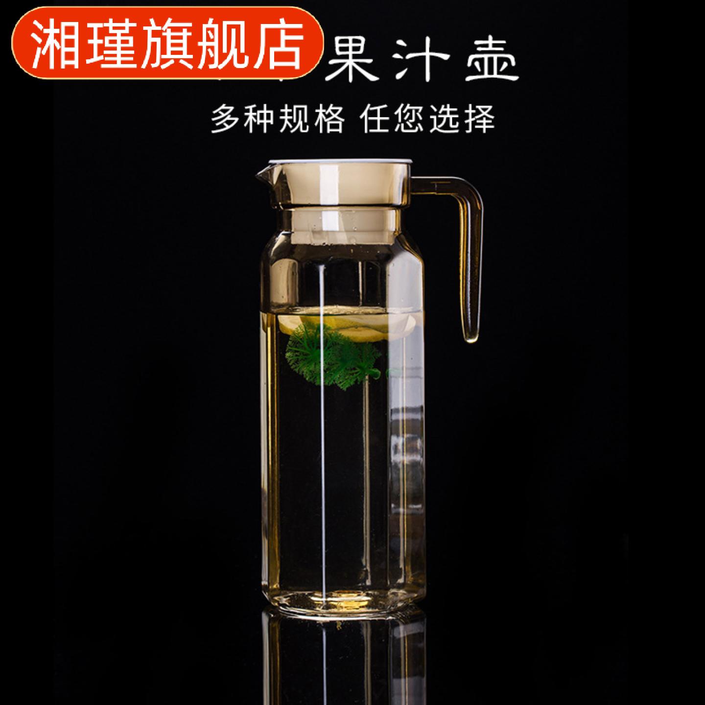亚克力条纹透明八角冷水壶