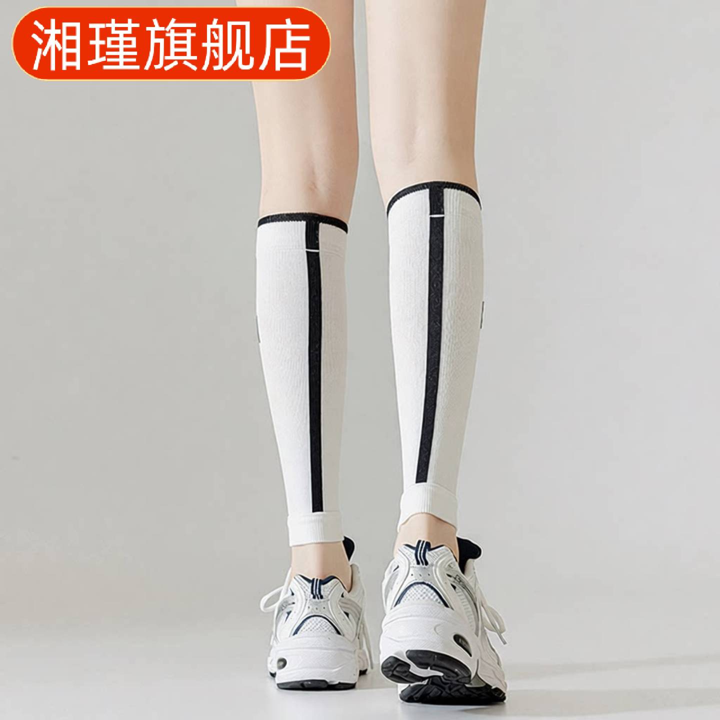 运动肌能小腿压缩袜套女专业跑步