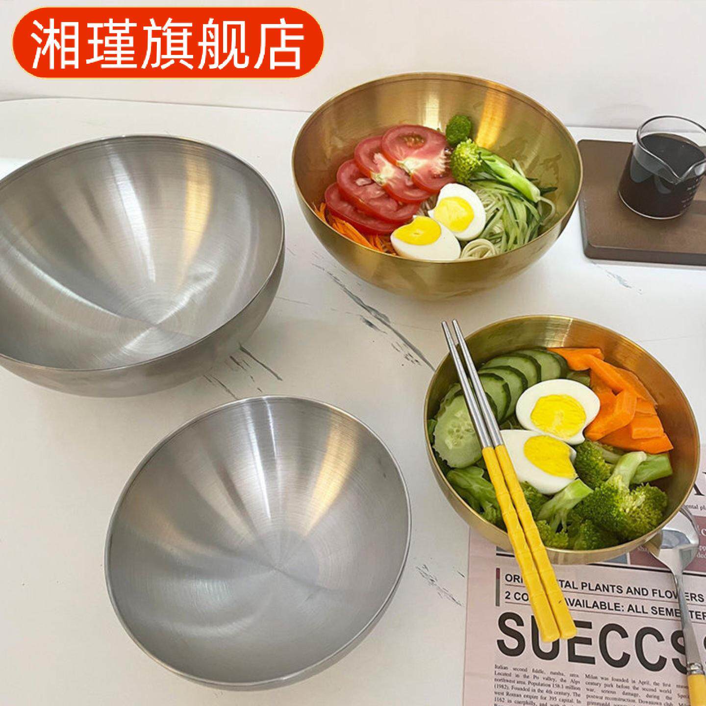 不锈钢沙拉碗圆形韩式拌菜汤碗