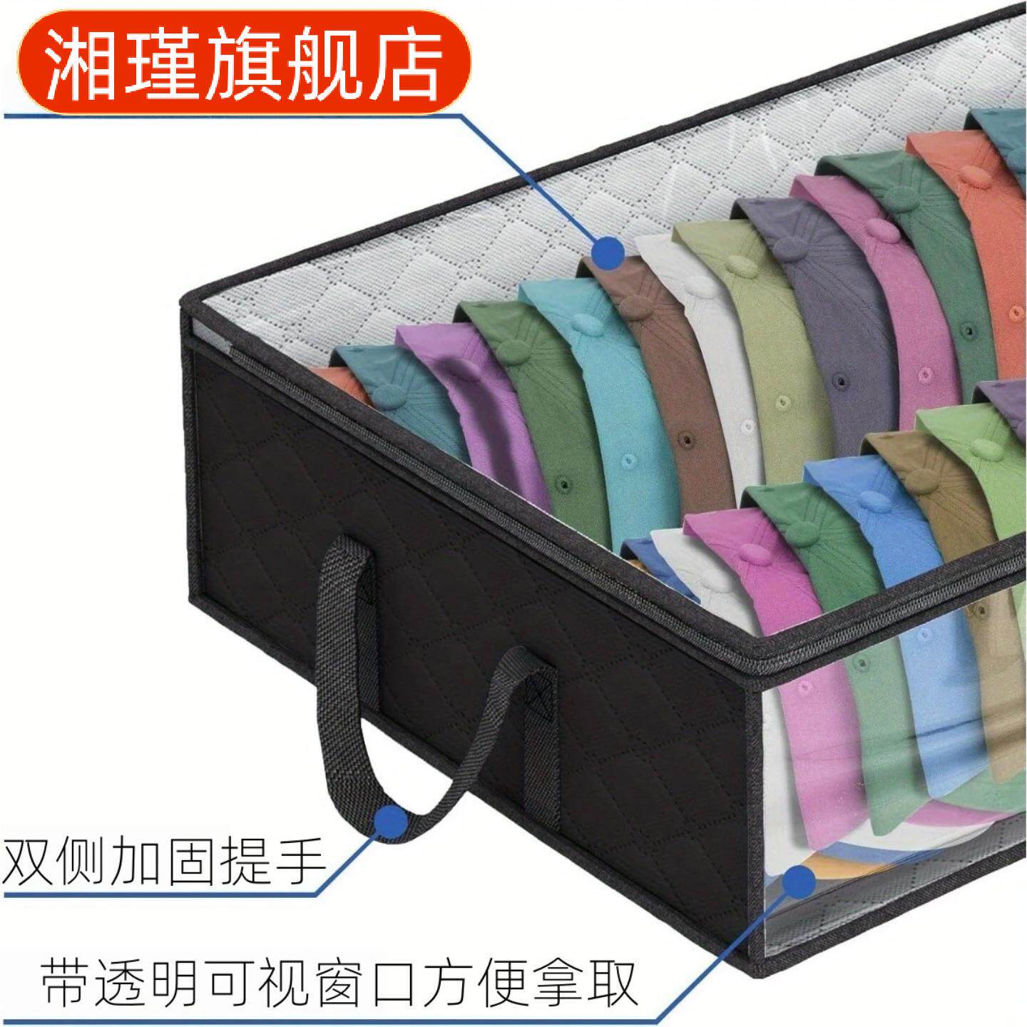 家居用品可折叠帽子收纳防尘袋