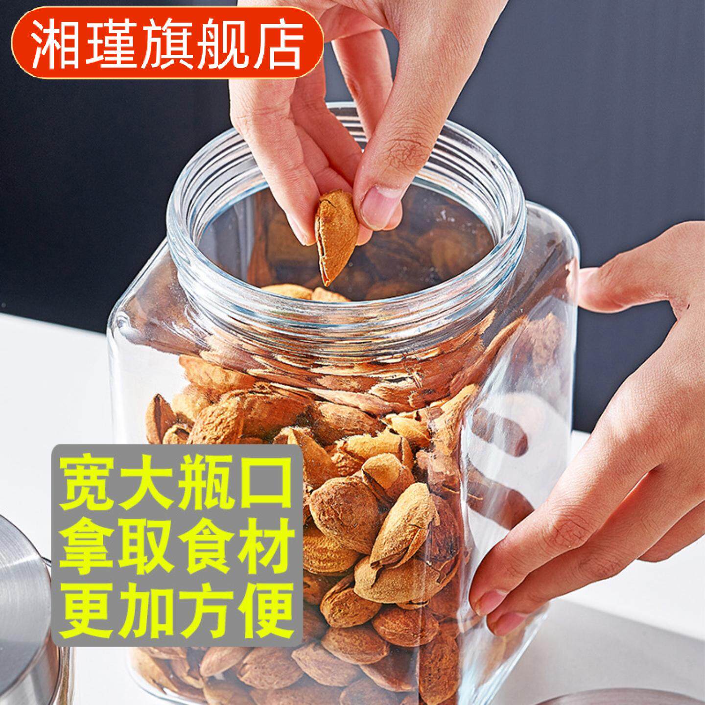 大灯泡玻璃密封储物罐五谷杂粮
