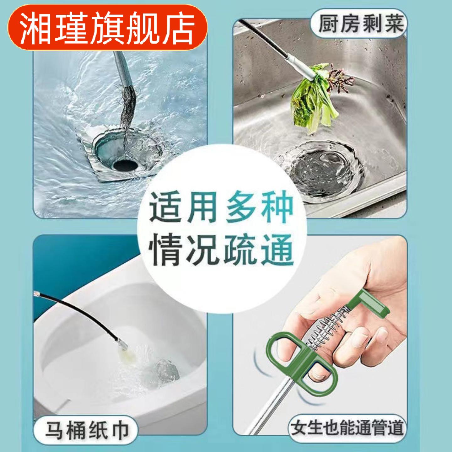 下水管道疏通神器|专清地漏马桶