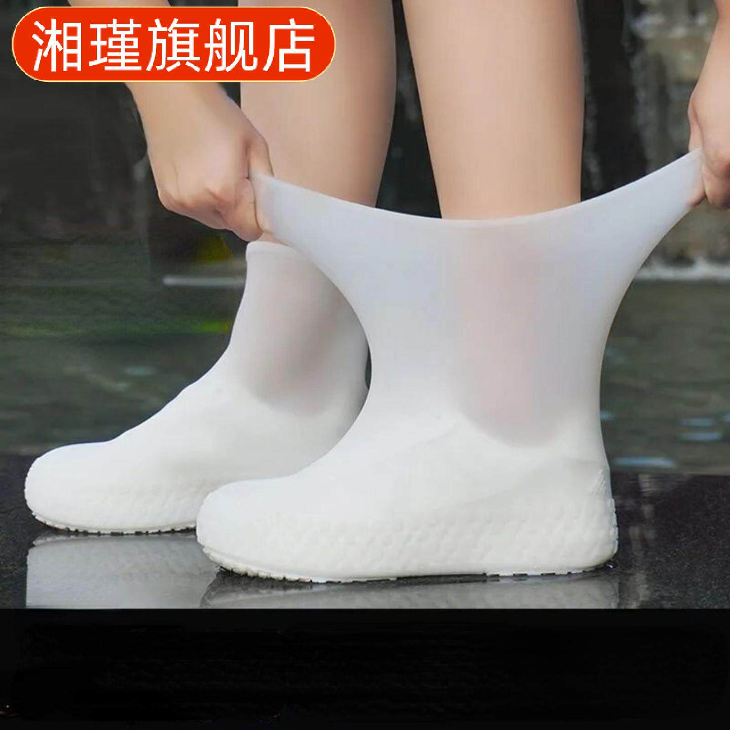 雨鞋套防水防滑加厚耐磨乳胶鞋套男女非一次性鞋套防水雨天款