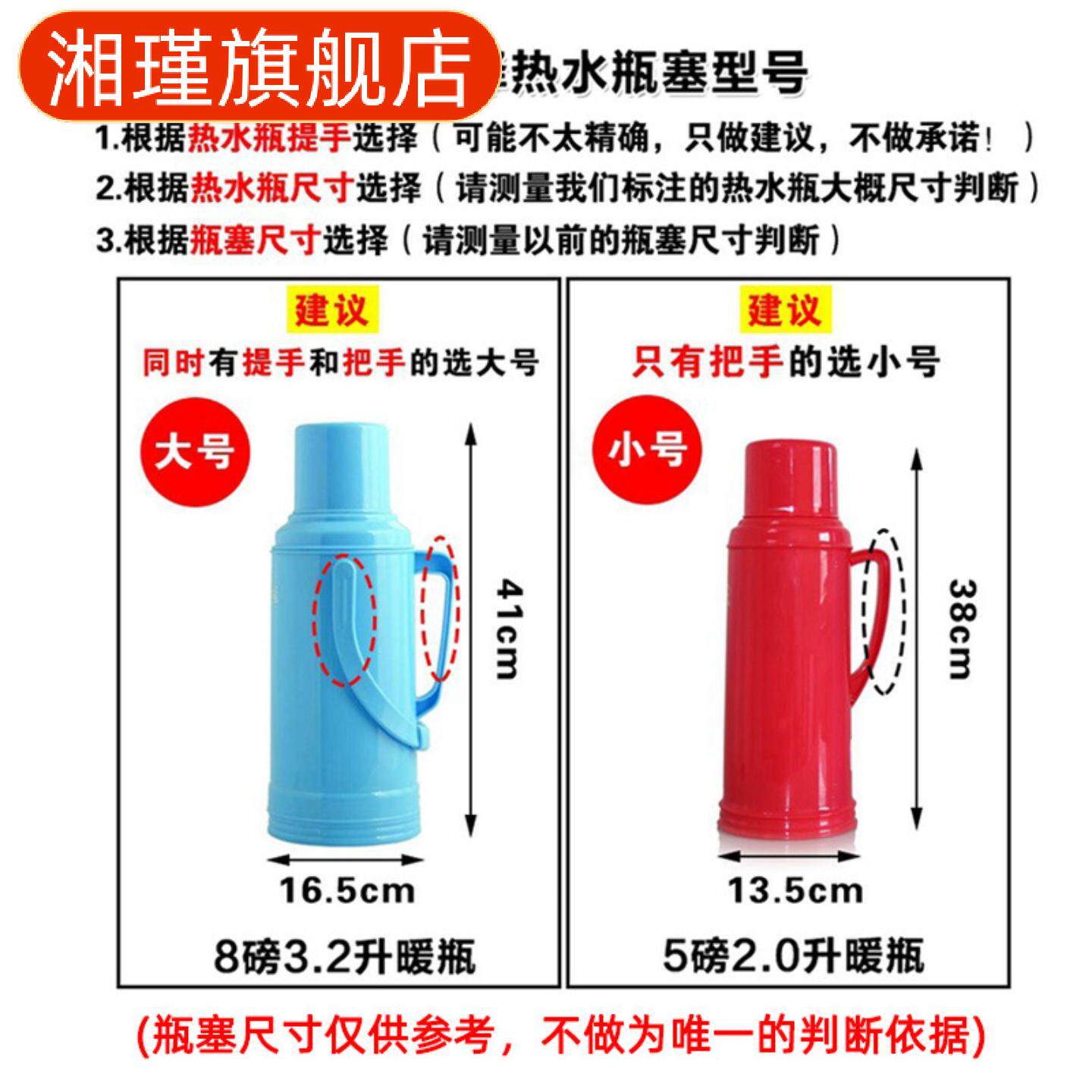 保温壶专用硅胶密封圈防漏