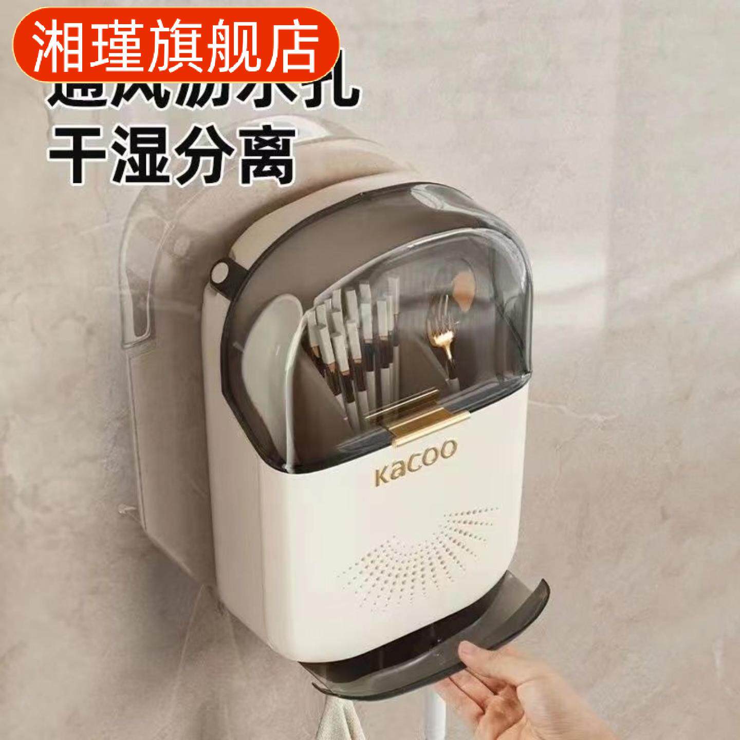 翻盖式壁挂筷子收纳盒家用高档
