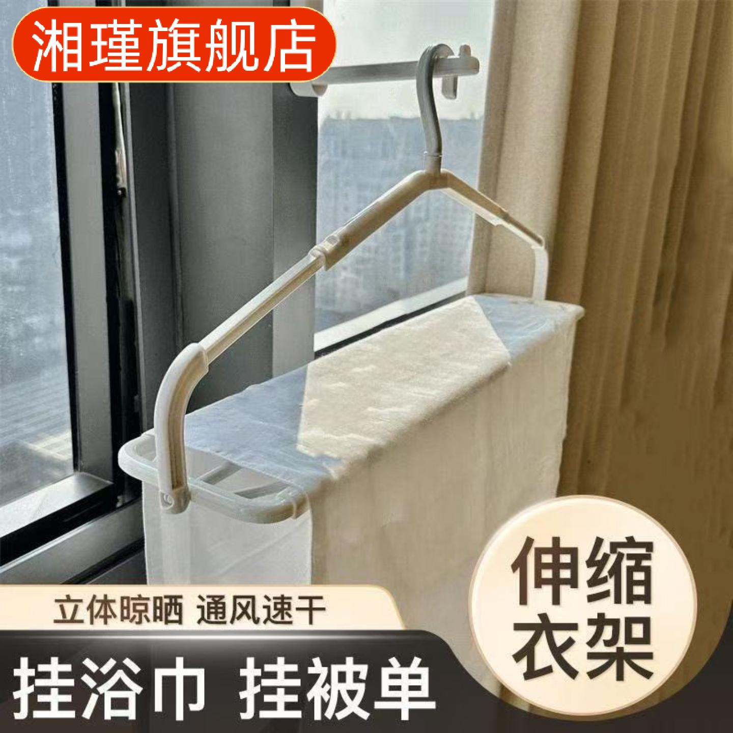 多功能加长折叠衣架加厚伸缩防滑