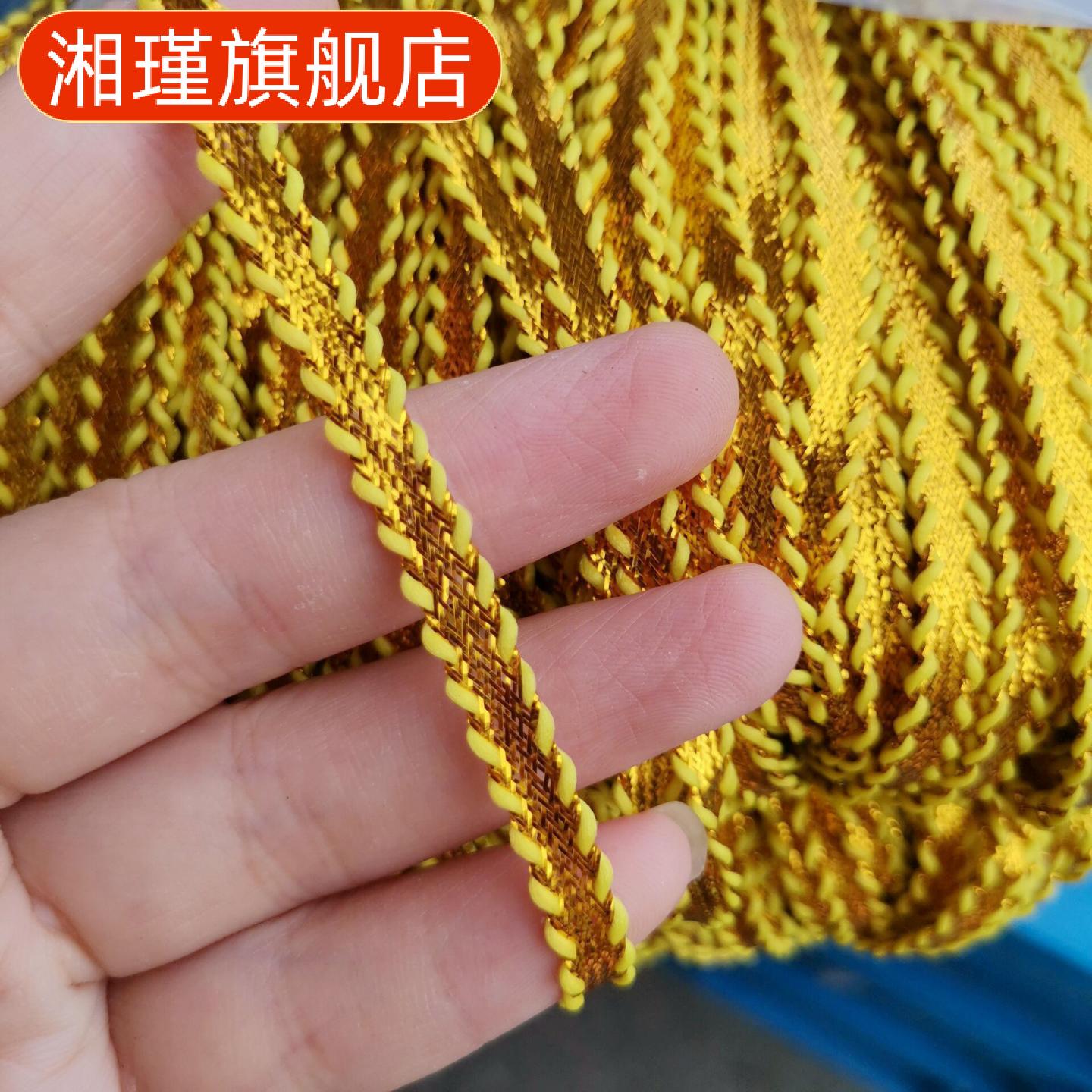 毫米级金银绳镶边花边辅料直条