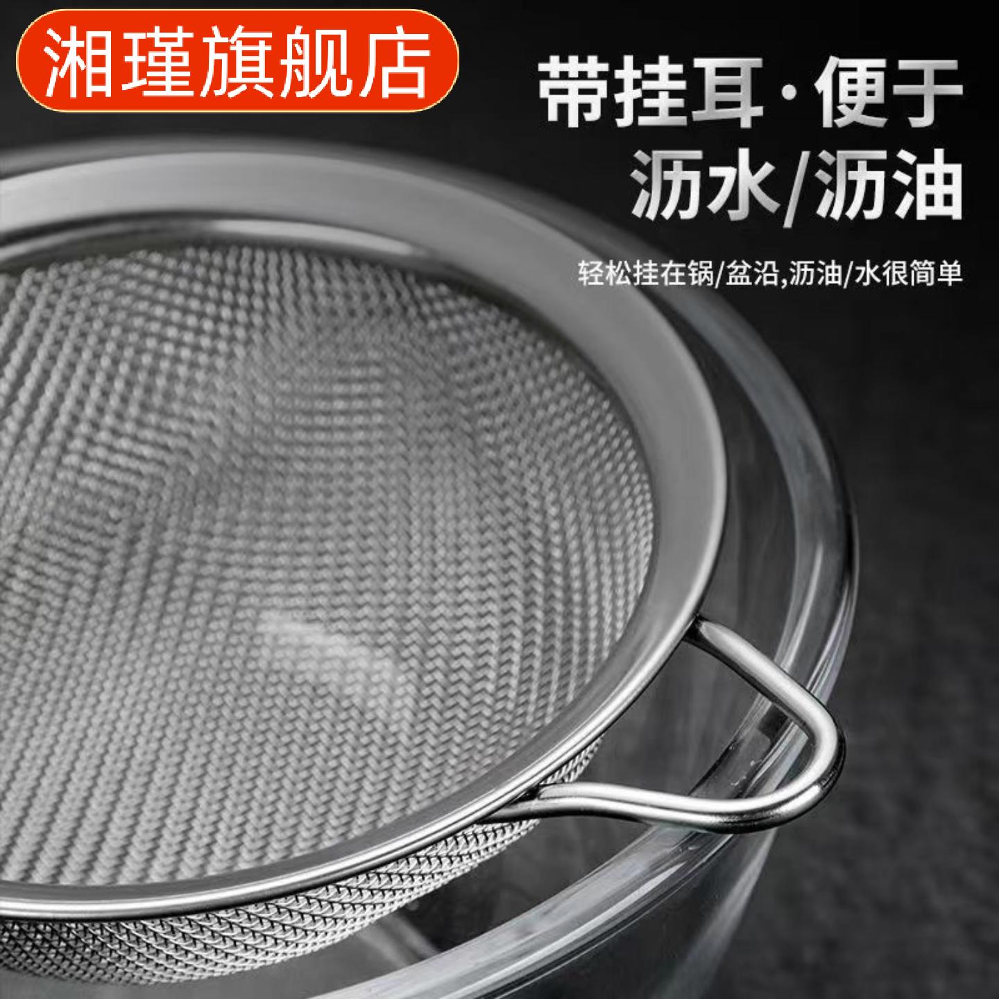 不锈钢超细漏勺家用多功能过滤网